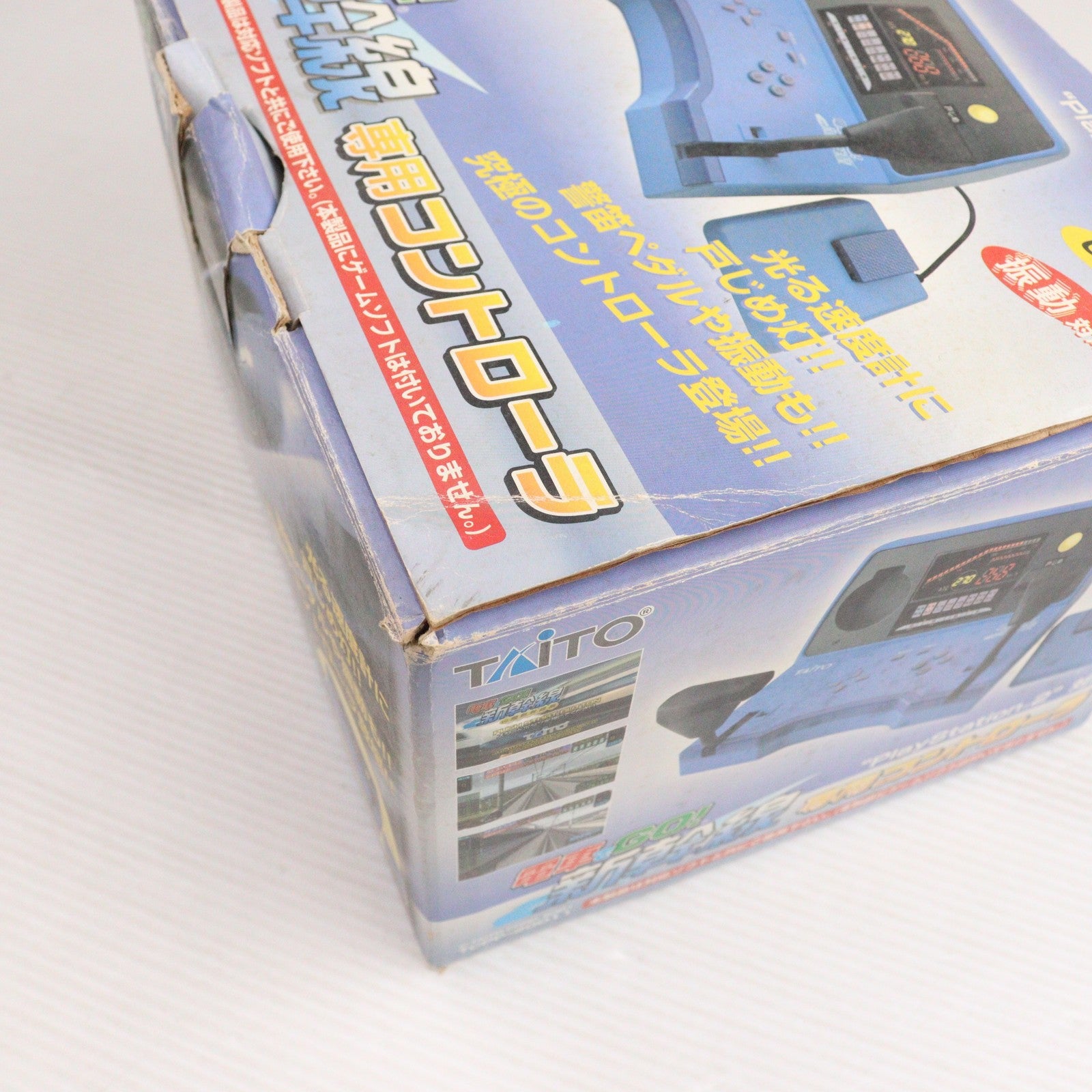 【中古即納】[ACC][PS2] 電車でGO! 新幹線専用コントローラ ソニーライセンス商品 タイトー(TCPP-20011)(20010920)
