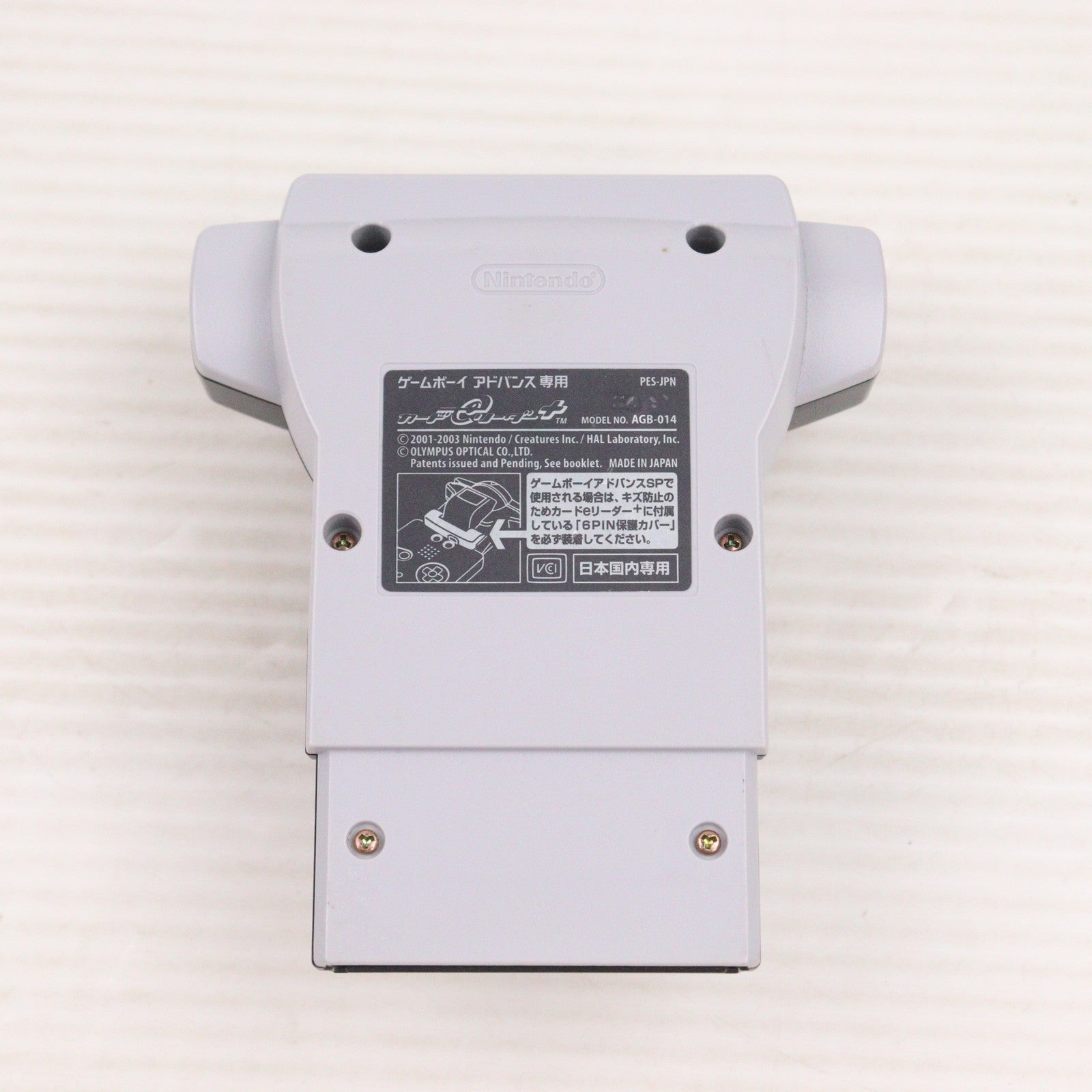 【中古即納】[ACC][GBA] ゲームボーイアドバンス専用 カードｅリーダー+ 任天堂(PES-S-ADBJ)(20030627)