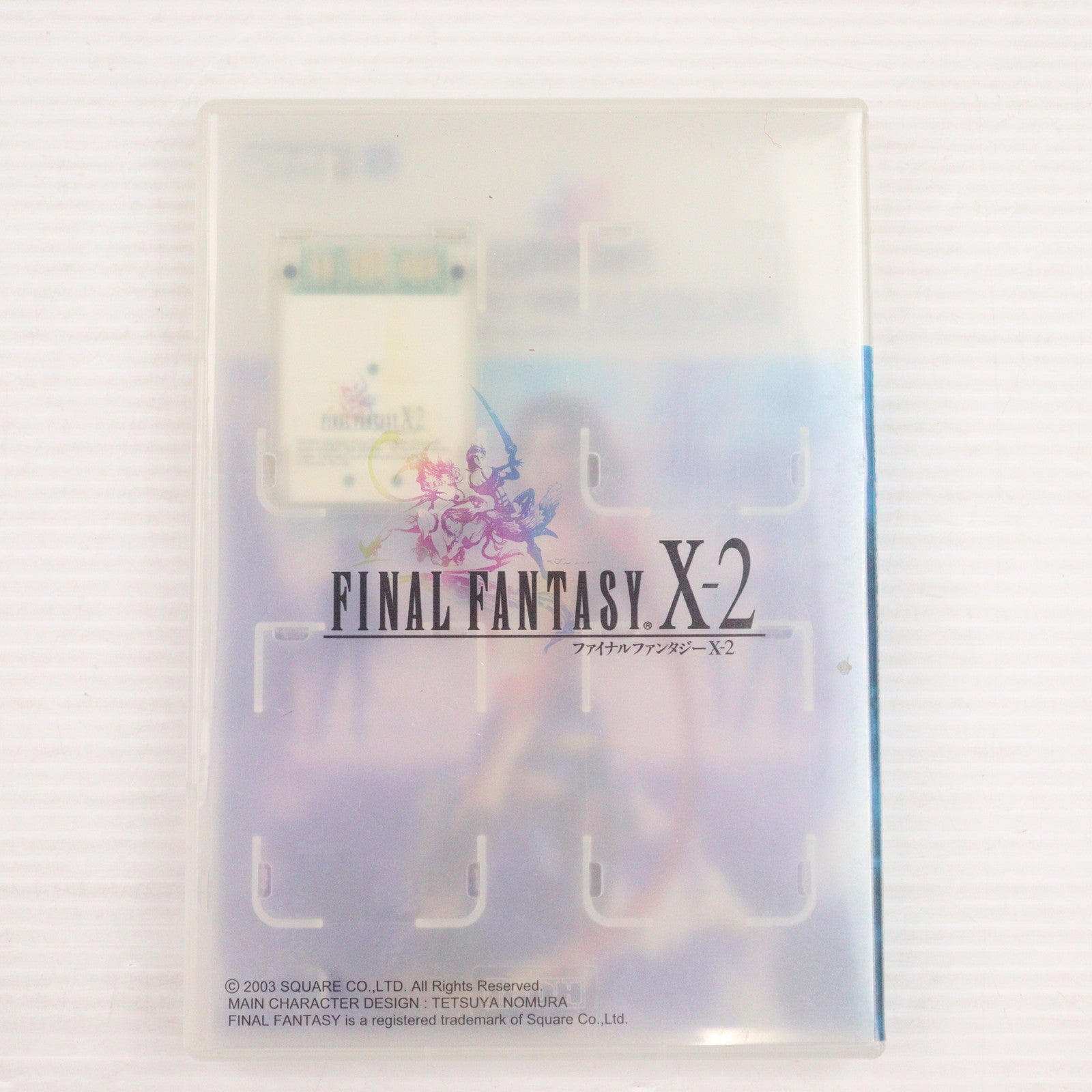【中古即納】[ACC][PS2] メモリーカード8MB ファイナルファンタジーX-2 ユウナバージョン(PS2用) ソニーライセンス商品 HORI(HP2-59)(20030313)