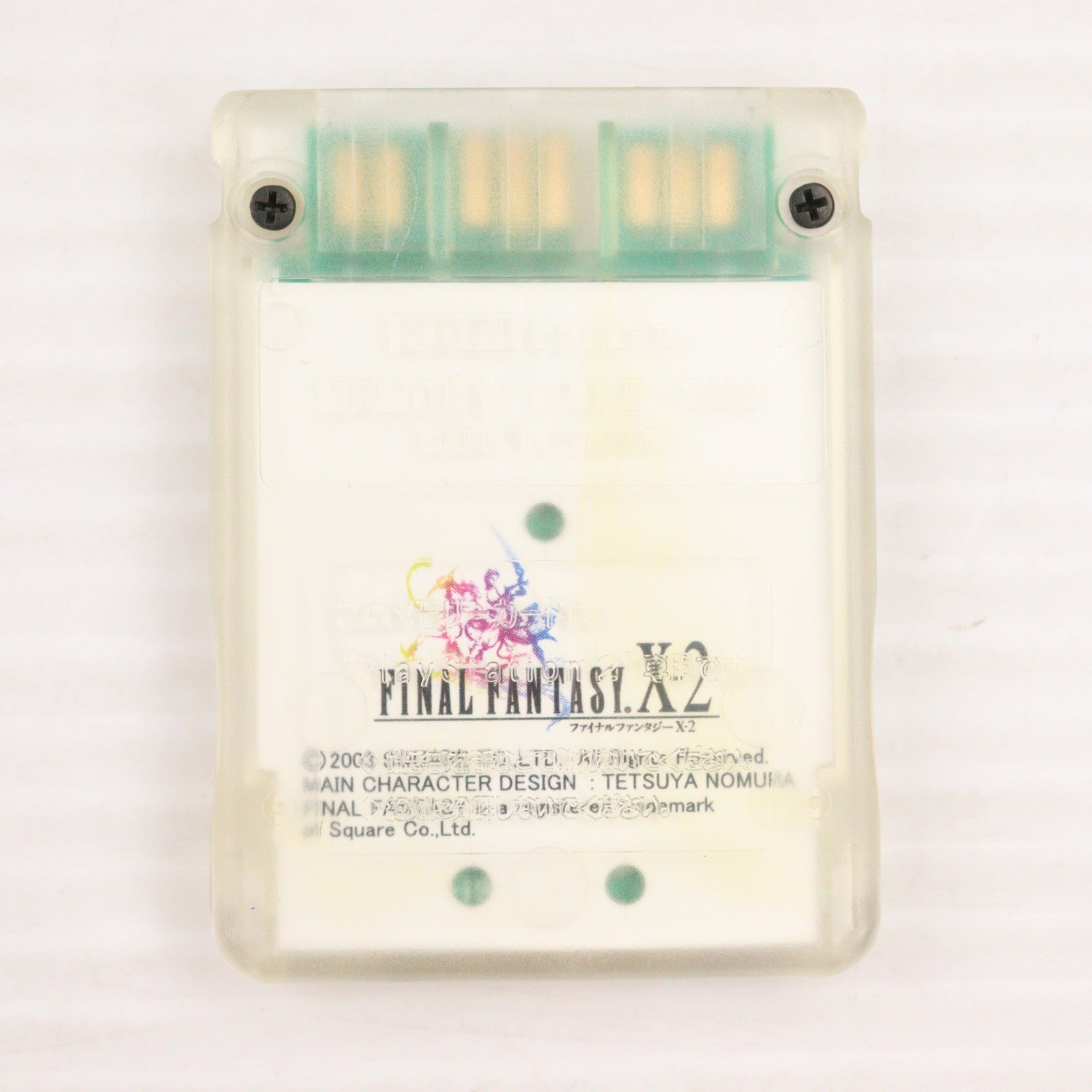 【中古即納】[ACC][PS2] メモリーカード8MB ファイナルファンタジーX-2 ユウナバージョン(PS2用) ソニーライセンス商品 HORI(HP2-59)(20030313)