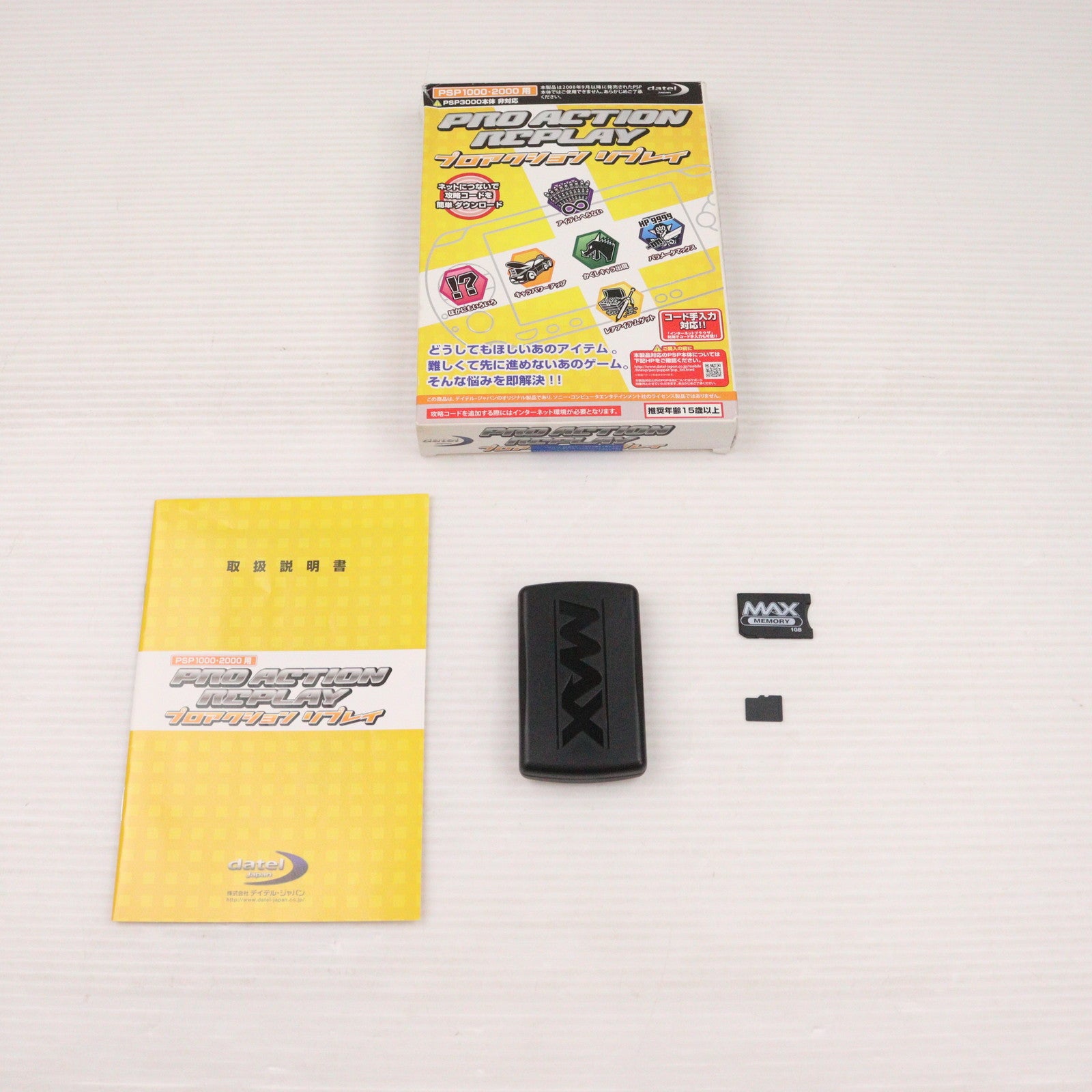 【中古即納】[ACC][PSP] PSP 1000-2000用 プロアクションリプレイ デイテル・ジャパン(DJ-PPPAR-BK)(20101201)