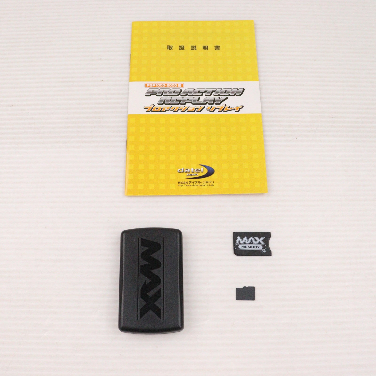 【中古即納】[ACC][PSP] PSP 1000-2000用 プロアクションリプレイ デイテル・ジャパン(DJ-PPPAR-BK)(20101201)