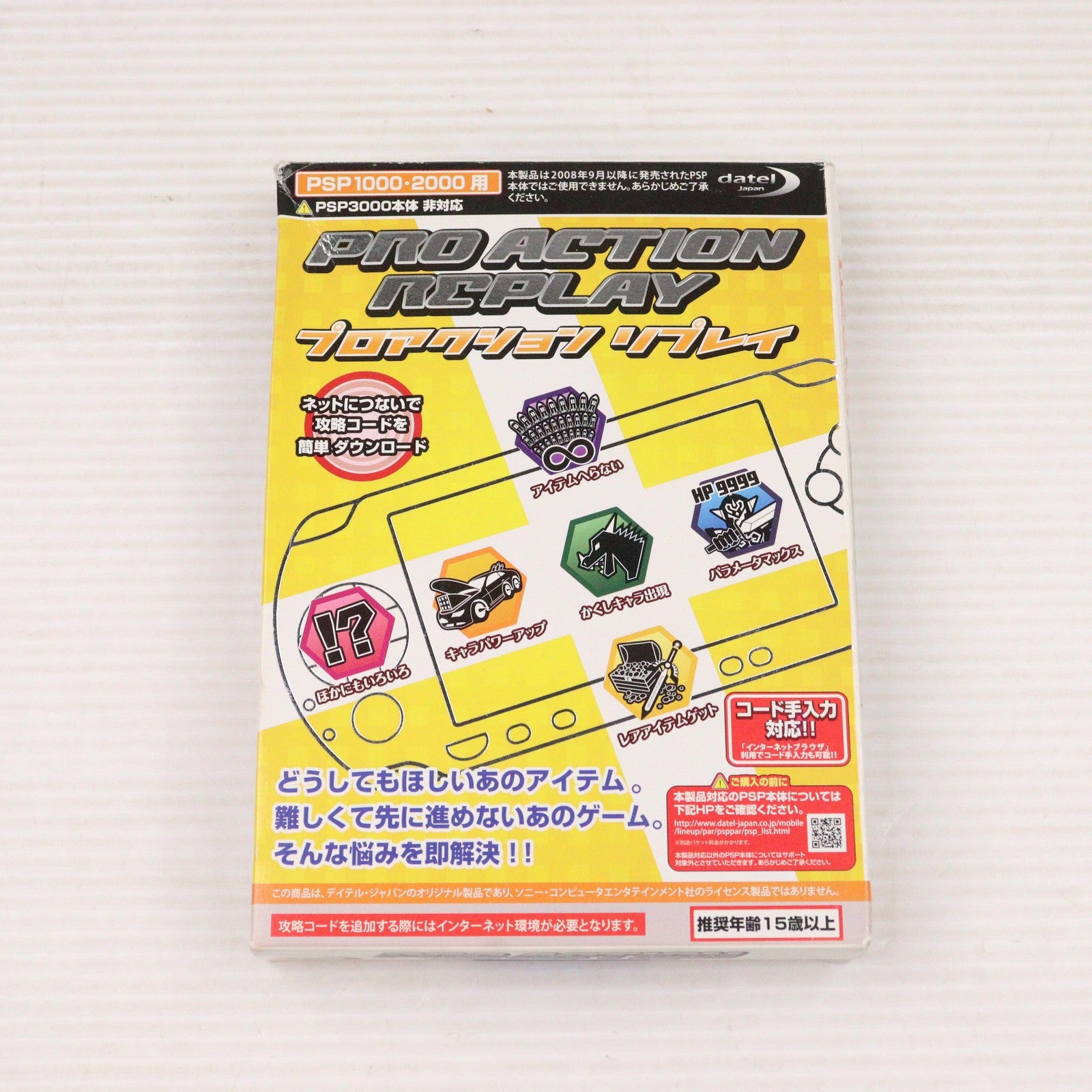 【中古即納】[ACC][PSP] PSP 1000-2000用 プロアクションリプレイ デイテル・ジャパン(DJ-PPPAR-BK)(20101201)