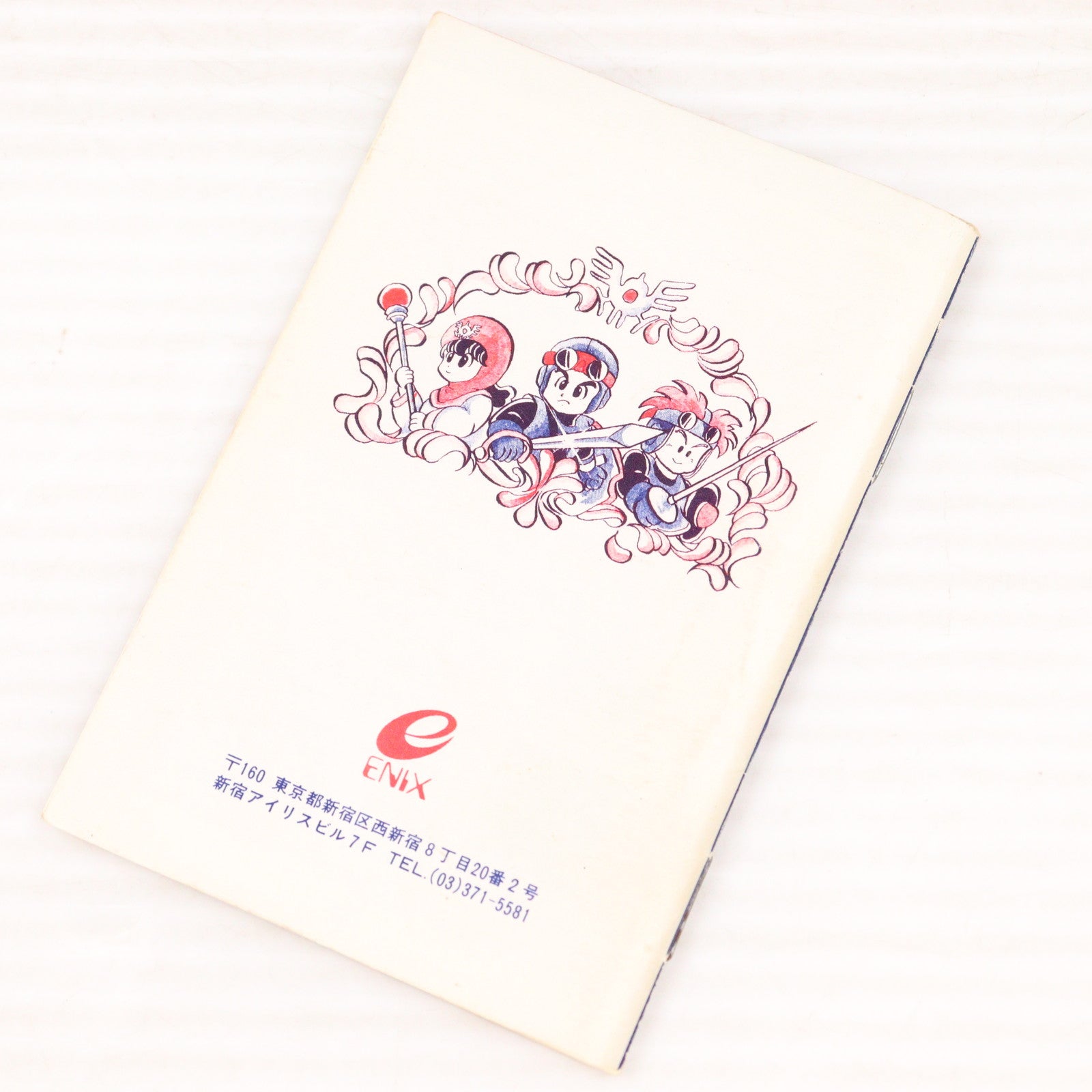 【中古即納】[FC] DRAGON QUEST II(ドラゴンクエスト2/ドラクエ2) 悪霊の神々 エニックス(19870126)