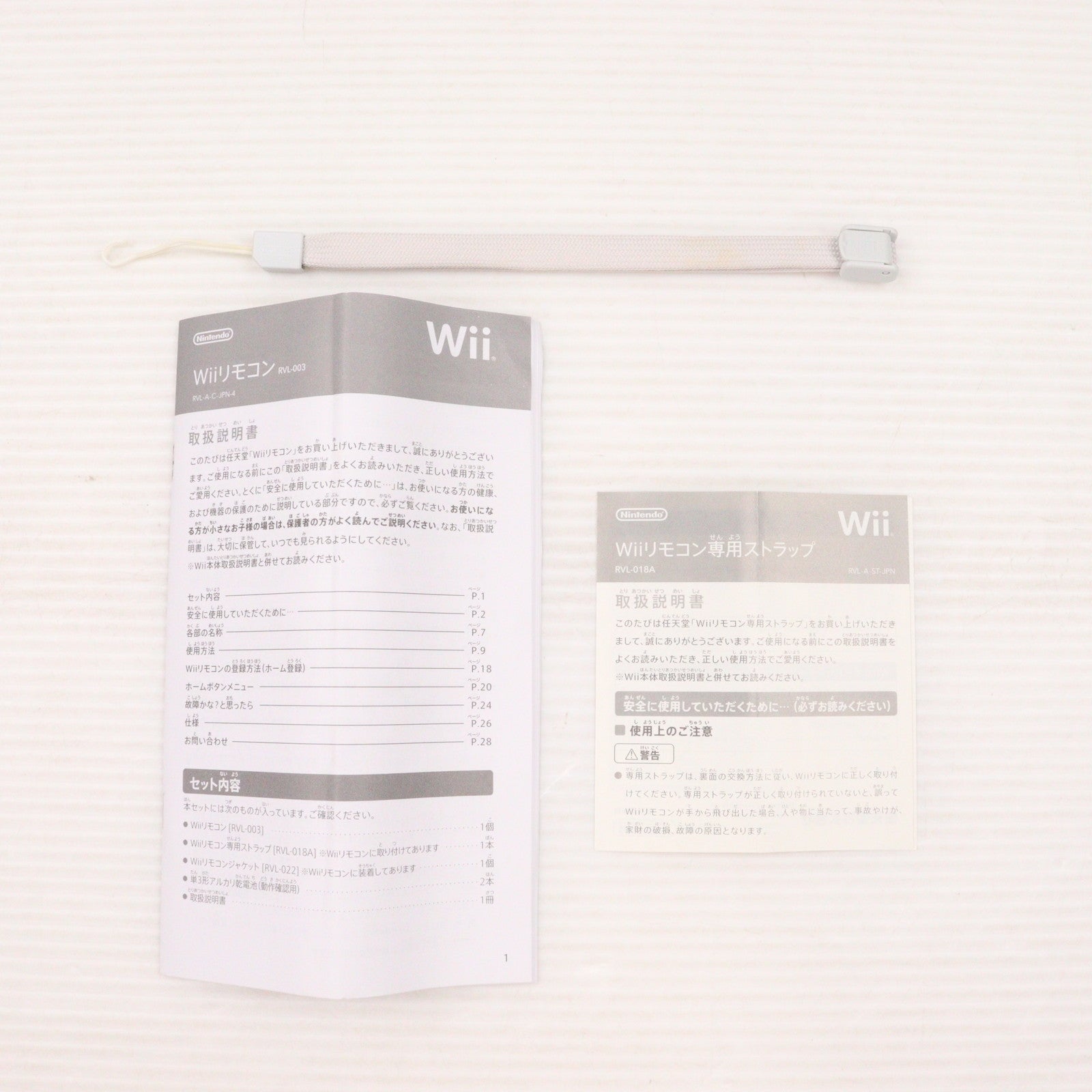 【中古即納】[ACC][Wii] Wiiリモコンジャケット・専用ストラップ付き Wiiリモコン(Wii Remote) アオ 任天堂(RVL-A-CCB)(20091203)