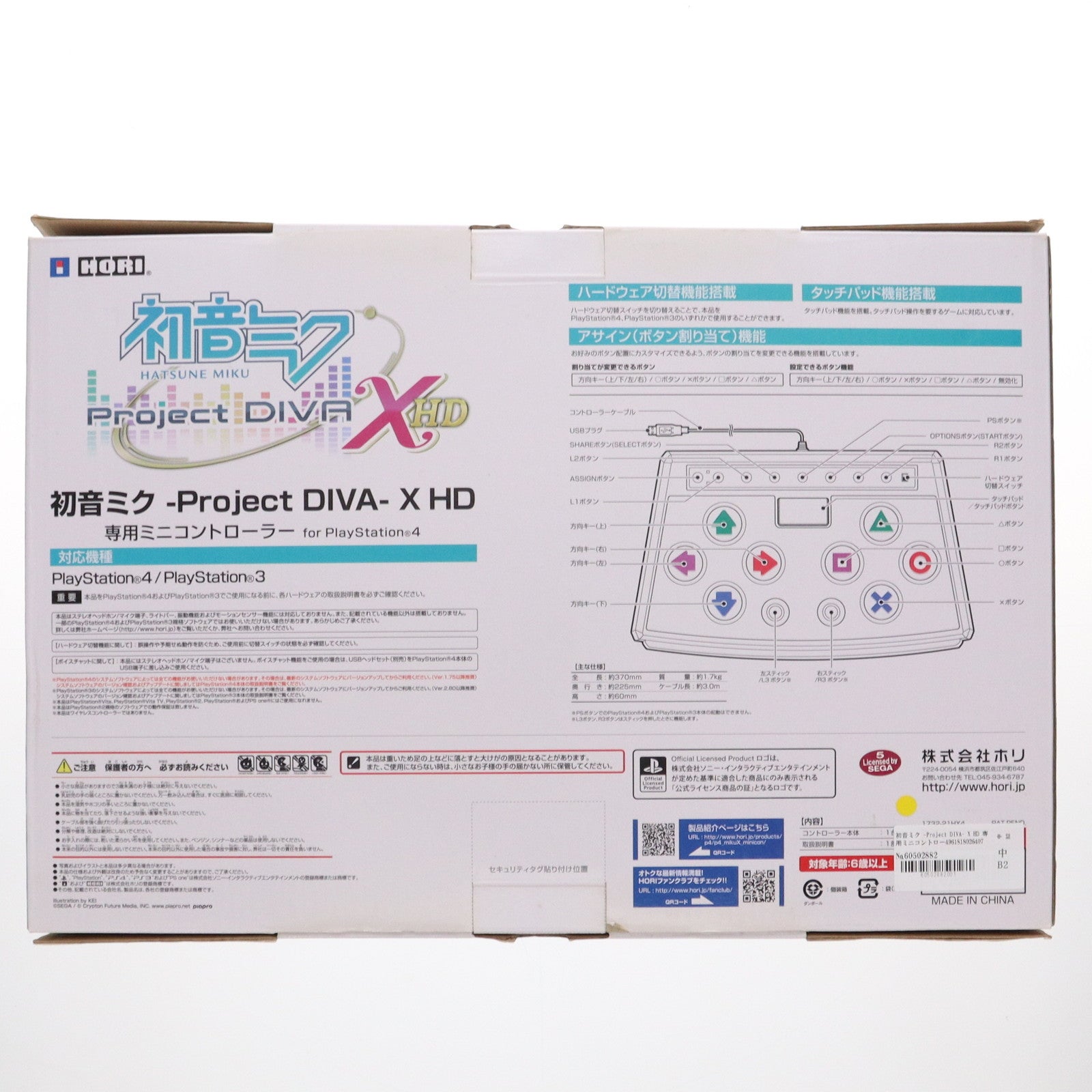 【中古即納】[ACC][PS4] 初音ミク -Project DIVA- X HD 専用ミニコントローラー for PlayStation4 ソニーライセンス商品 HORI(PS4-061)(20160831)