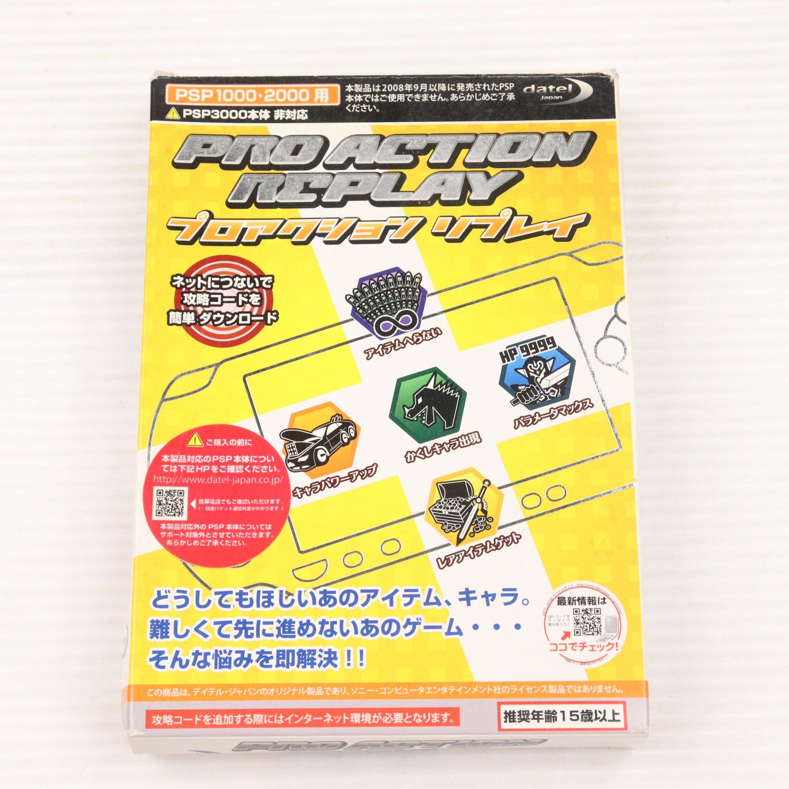 【中古即納】[ACC][PSP] PSP 1000-2000用 プロアクションリプレイ デイテル・ジャパン(DJ-PPPAR-BK)(20101201)