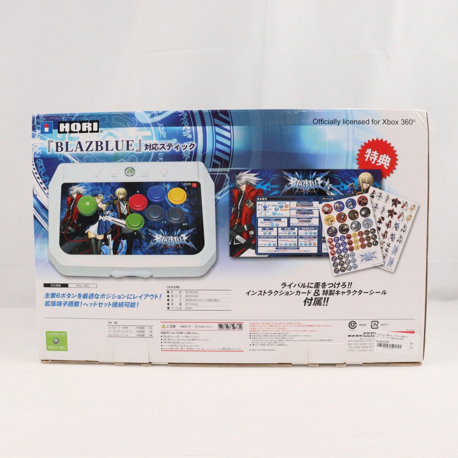 【中古即納】[ACC][Xbox360] XBOX360用 BLAZBLUE(ブレイブルー) 対応スティック マイクロソフトライセンス商品 HORI(HX3-49)(20090625)