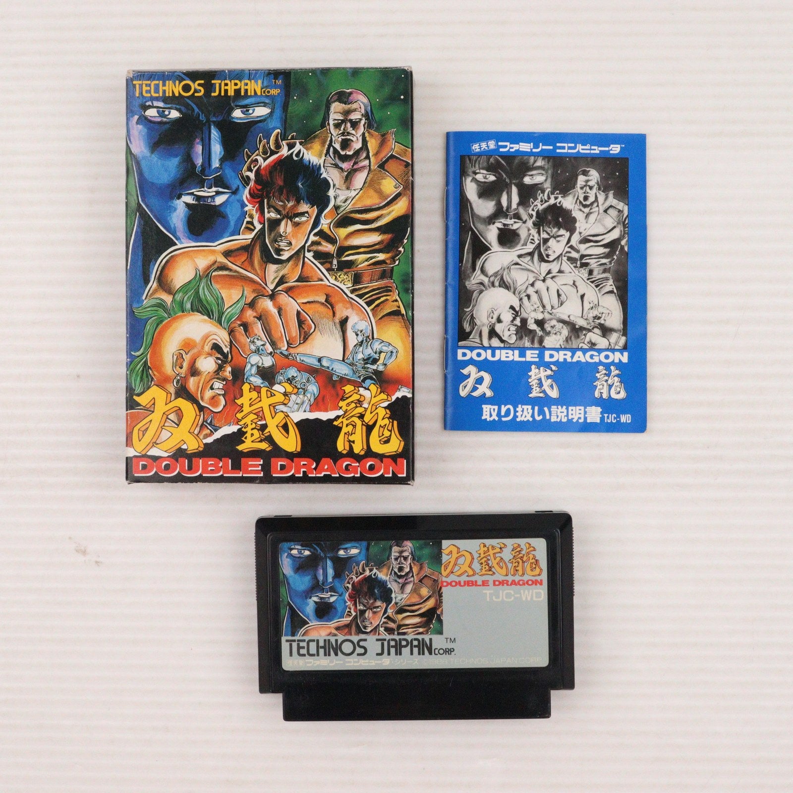 【中古即納】[FC] 双截龍 DOUBLE DRAGON(ダブルドラゴン) テクノスジャパン(19880408)