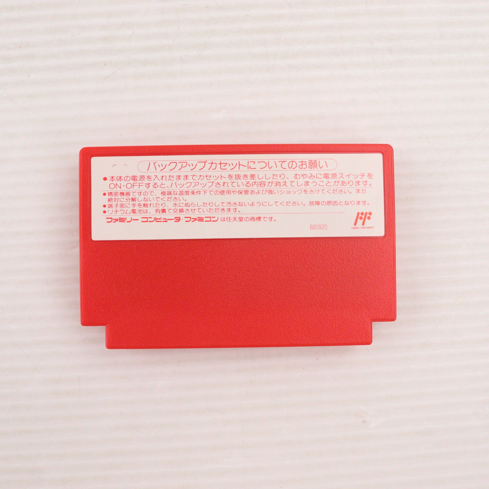 【中古即納】[FC] MOTHER(マザー) 任天堂(19890727)