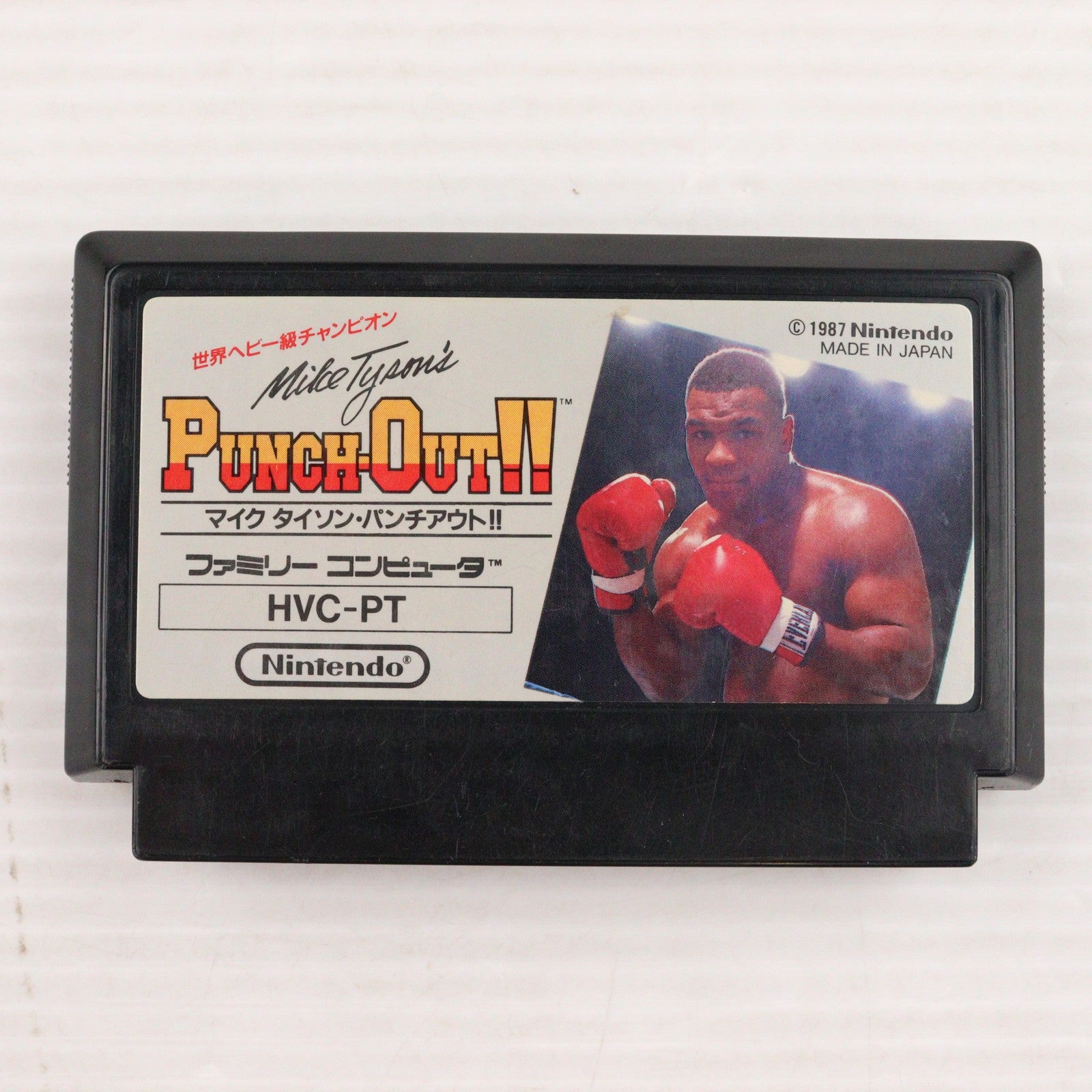 【中古即納】[FC] マイクタイソン・パンチアウト(PUNCH OUT!!) 任天堂(19871121)