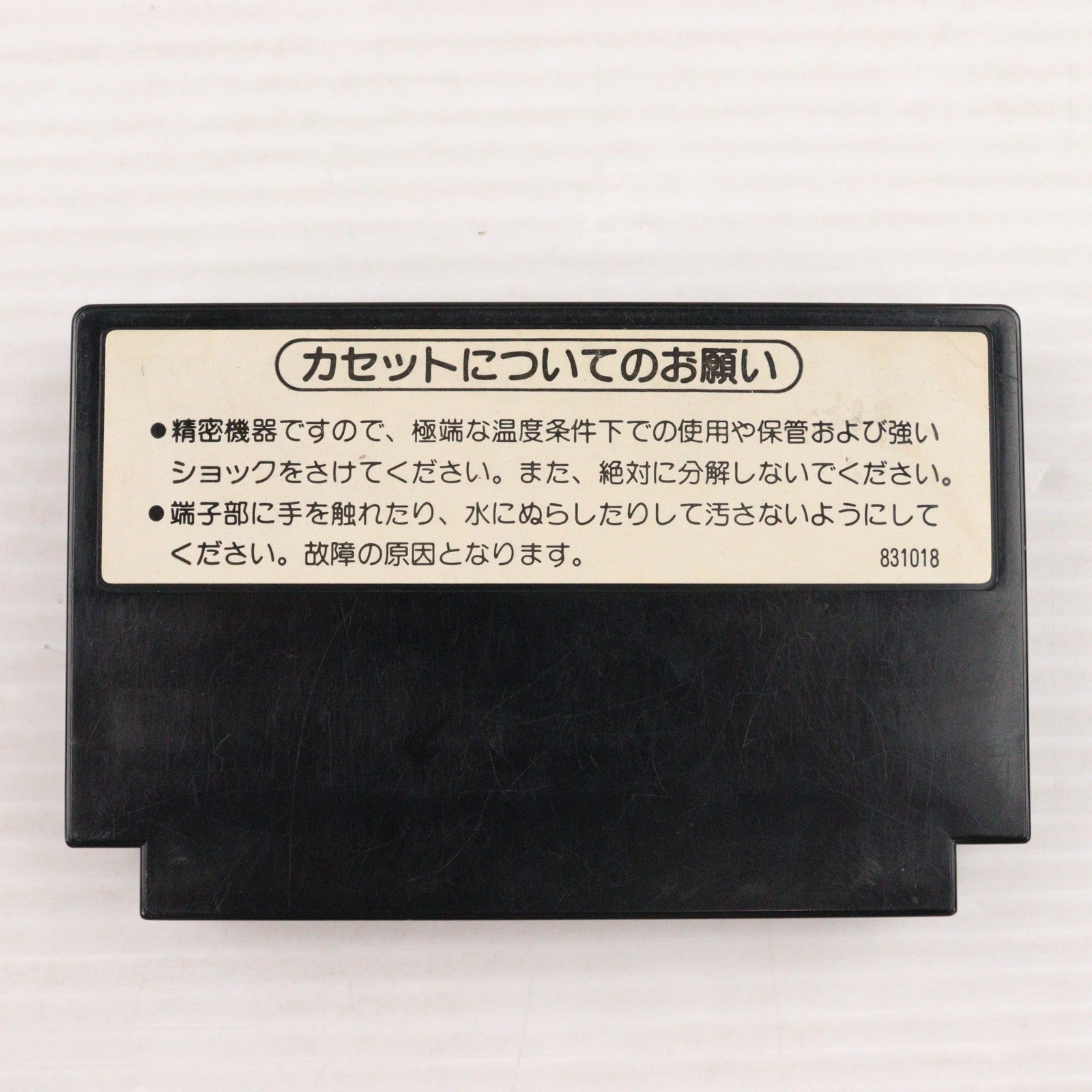 【中古即納】[FC] マイクタイソン・パンチアウト(PUNCH OUT!!) 任天堂(19871121)