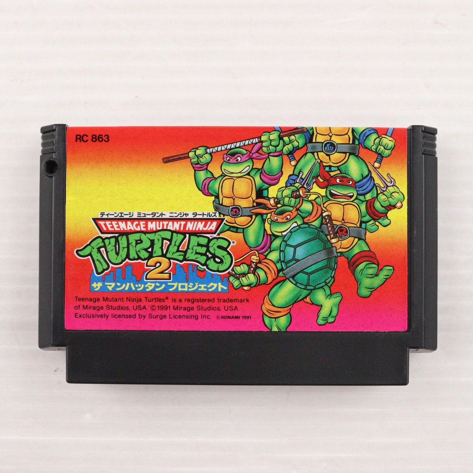 【中古即納】[FC] T.M.N.T.2(ティーンエージ ミュータント ニンジャ タートルズ2) ザ マンハッタン プロジェクト コナミ(19911213)