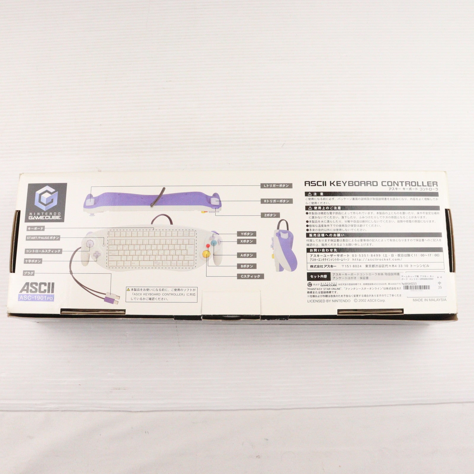 中古即納】[ACC][GC]ゲームキューブ用 アスキー キーボード