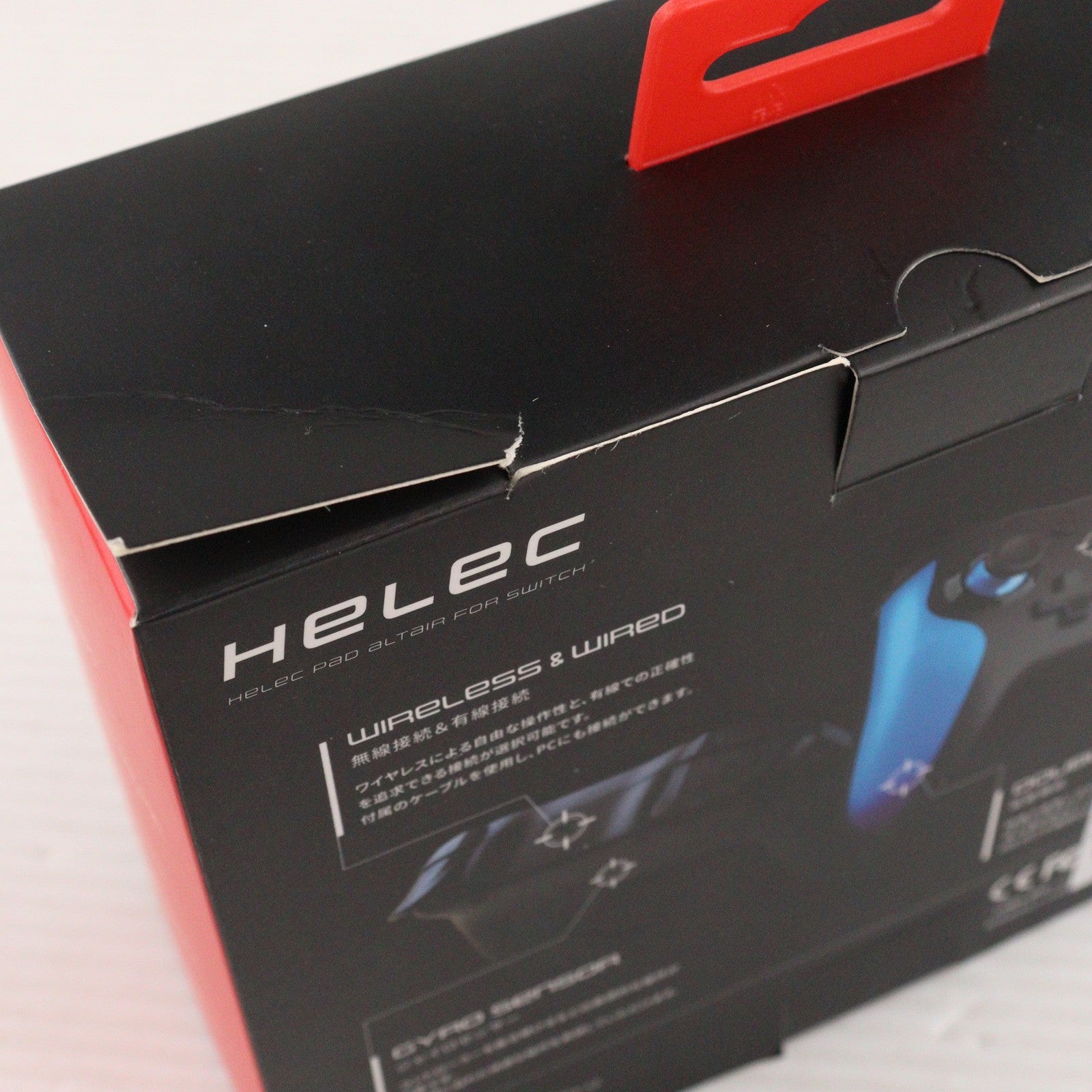 【中古即納】[ACC][Switch] ワイヤレスターボコントローラー HELEC PAD ALTAIR FOR SWITCH(へレックパッド アルタイル フォー スイッチ) HELEC(ヘレック)(HEL-103-22-REDBLUE)(20230720)