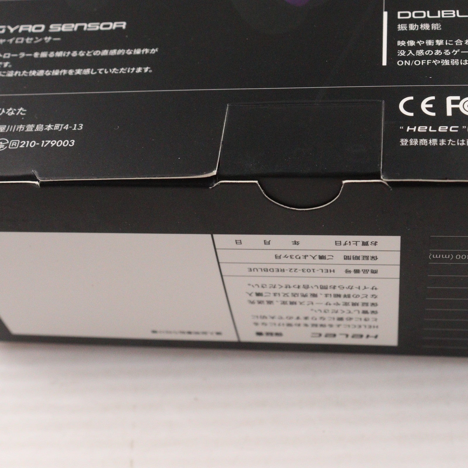 【中古即納】[ACC][Switch] ワイヤレスターボコントローラー HELEC PAD ALTAIR FOR SWITCH(へレックパッド アルタイル フォー スイッチ) HELEC(ヘレック)(HEL-103-22-REDBLUE)(20230720)