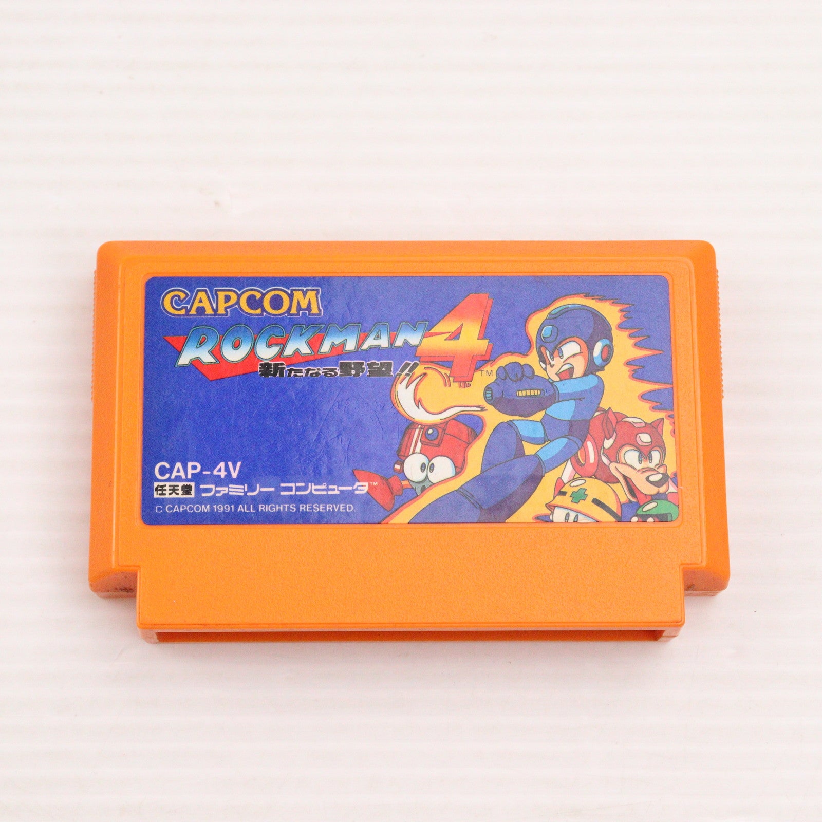 【中古即納】[FC] ROCKMAN4(ロックマン4) 新たなる野望!! カプコン(19911206)