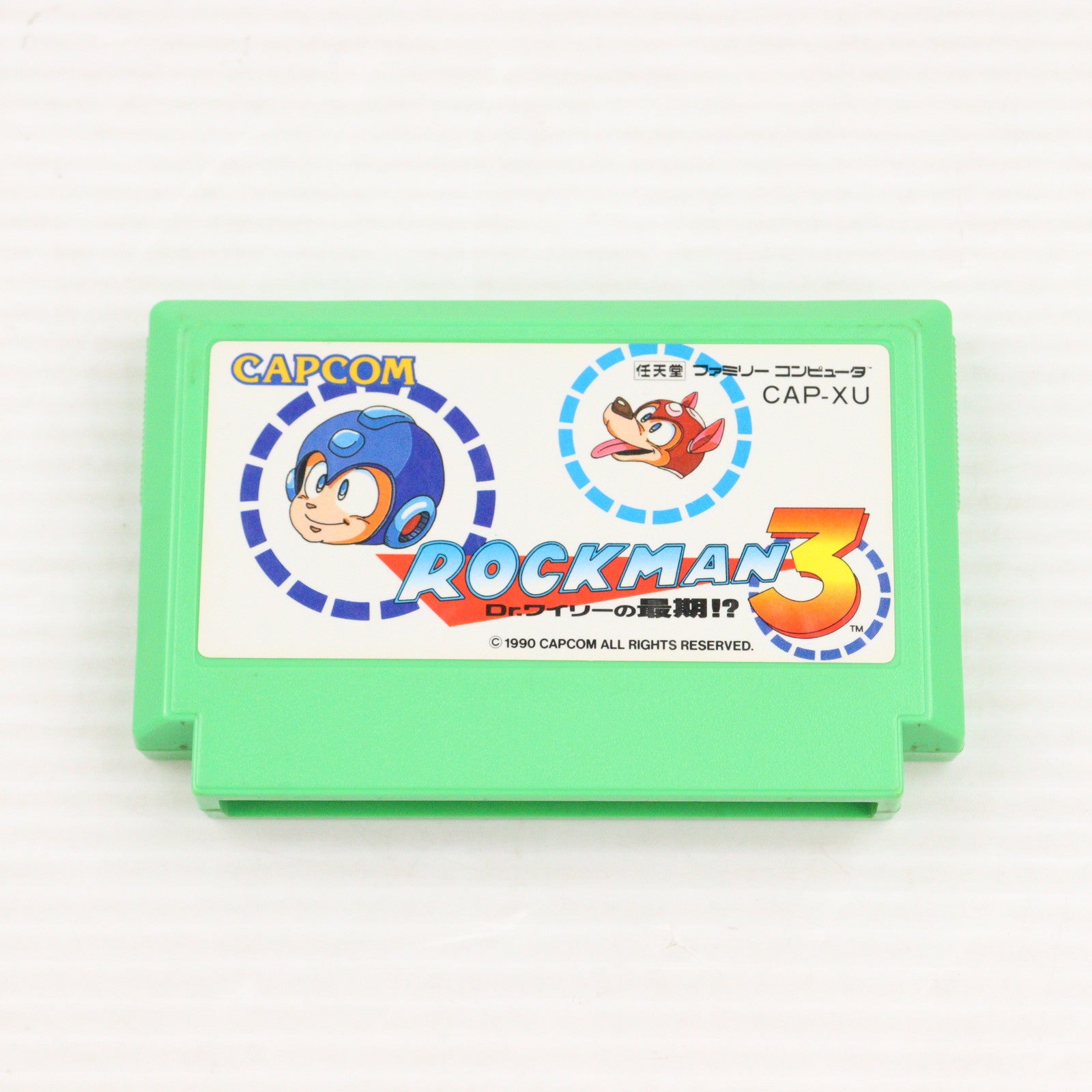 【中古即納】[FC] ROCKMAN3(ロックマン3) Dr.ワイリーの最期!～ カプコン(19900928)