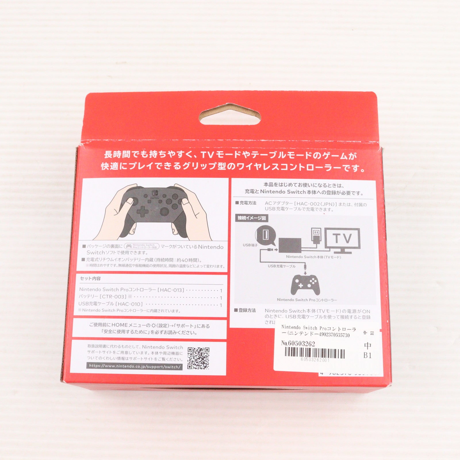 【中古即納】[ACC][Switch] Nintendo Switch Proコントローラー(ニンテンドースイッチ プロコントローラー) 任天堂(HAC-A-FSSKA)(20170303)