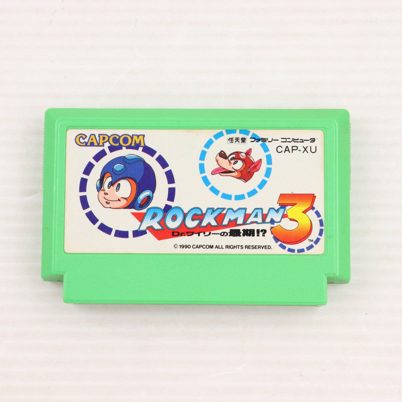 【中古即納】[FC] ROCKMAN3(ロックマン3) Dr.ワイリーの最期!～ カプコン(19900928)