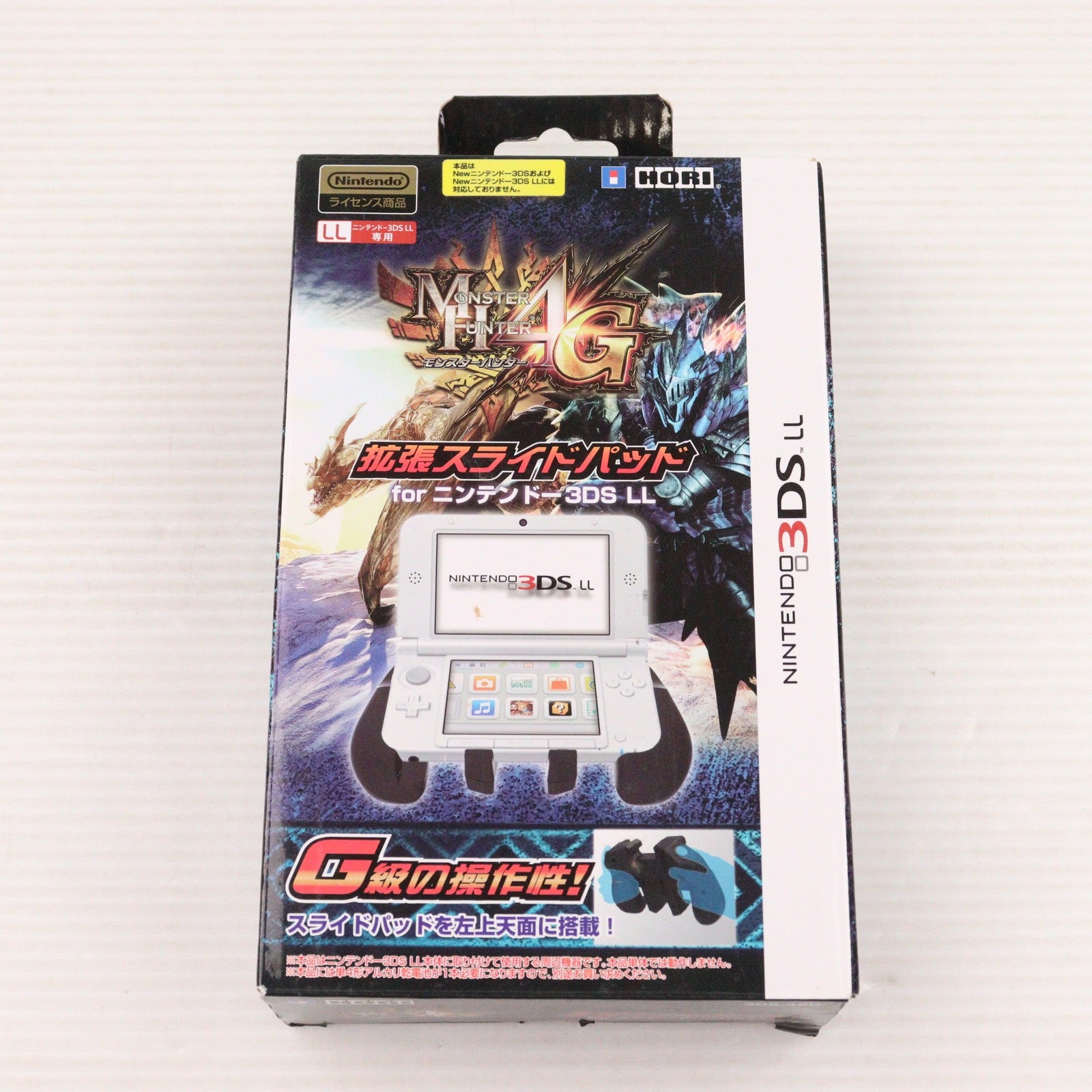 【中古即納】[ACC][3DS] モンスターハンター4G 拡張スライドパッド for ニンテンドー3DS LL 任天堂ライセンス商品 HORI(3DS-420)(20141011)