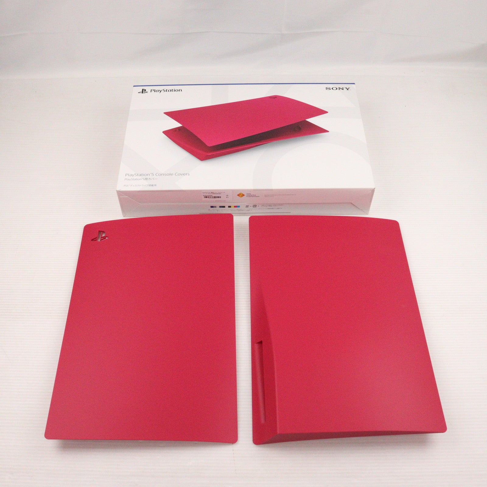 【中古即納】[ACC][PS5] PlayStation 5用カバー コズミック レッド SIE(CFIJ-16001)(20220127)