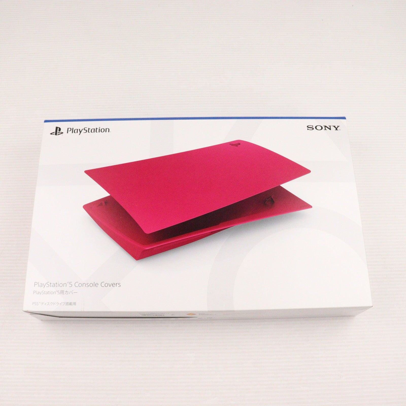 【中古即納】[ACC][PS5] PlayStation 5用カバー コズミック レッド SIE(CFIJ-16001)(20220127)
