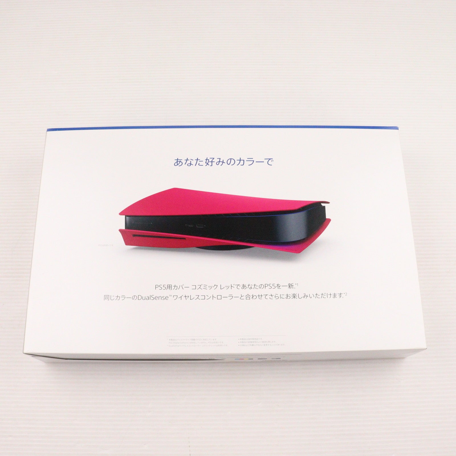 【中古即納】[ACC][PS5] PlayStation 5用カバー コズミック レッド SIE(CFIJ-16001)(20220127)