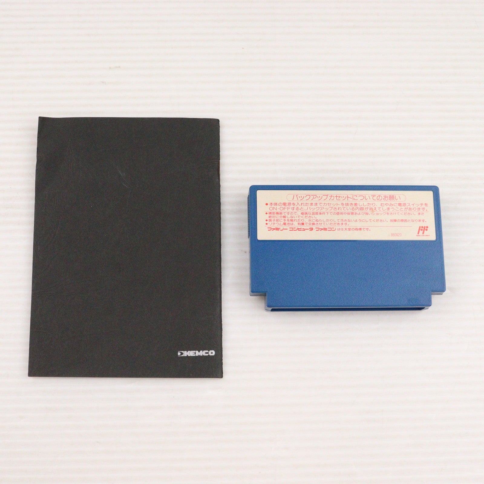 【中古即納】[FC] DejaVu(ディジャブ) ケムコ(19881122)