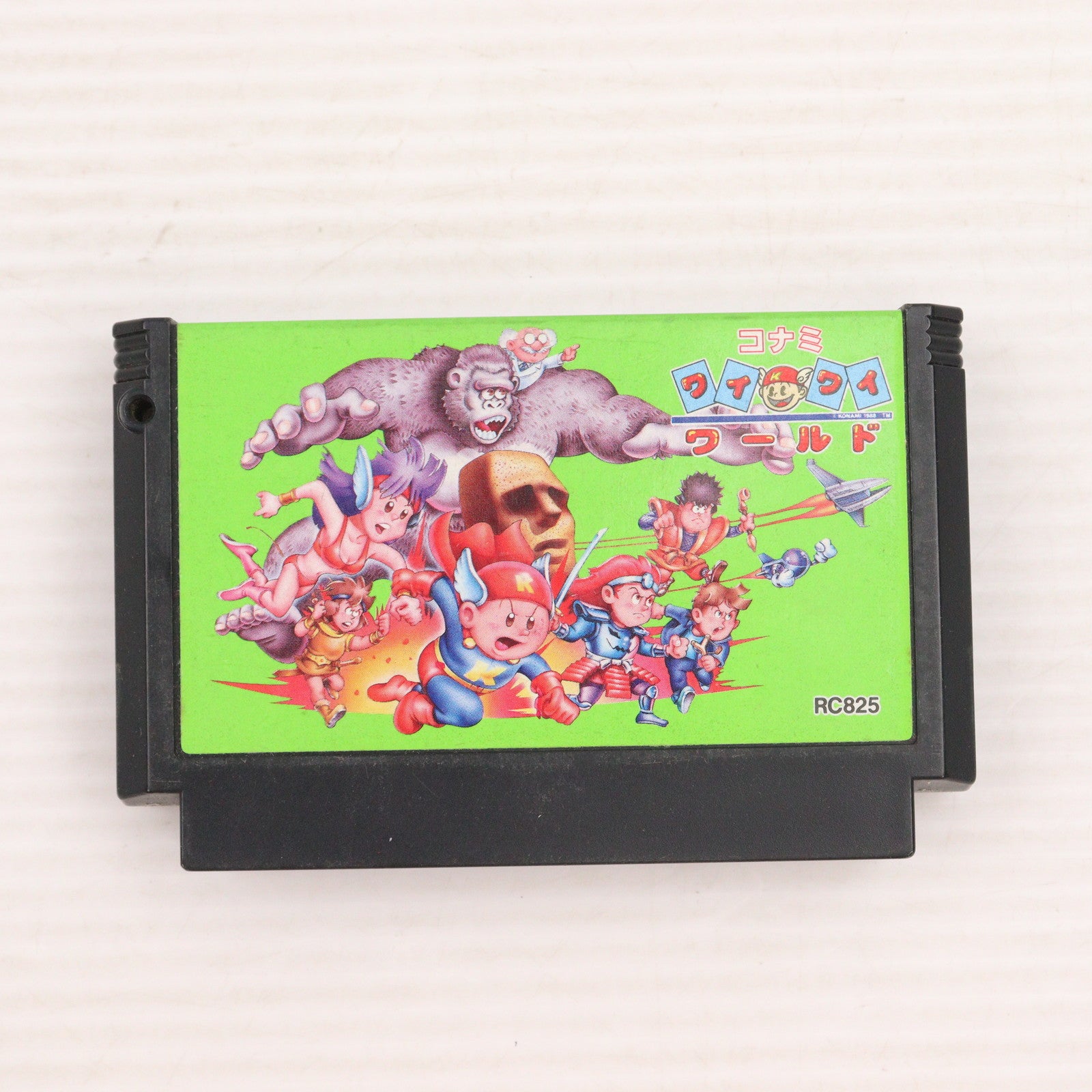 【中古即納】[FC] コナミ ワイワイワールド コナミ(19880114)