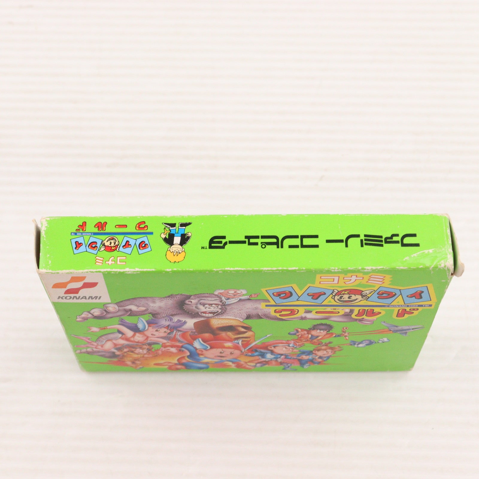 【中古即納】[FC] コナミ ワイワイワールド コナミ(19880114)