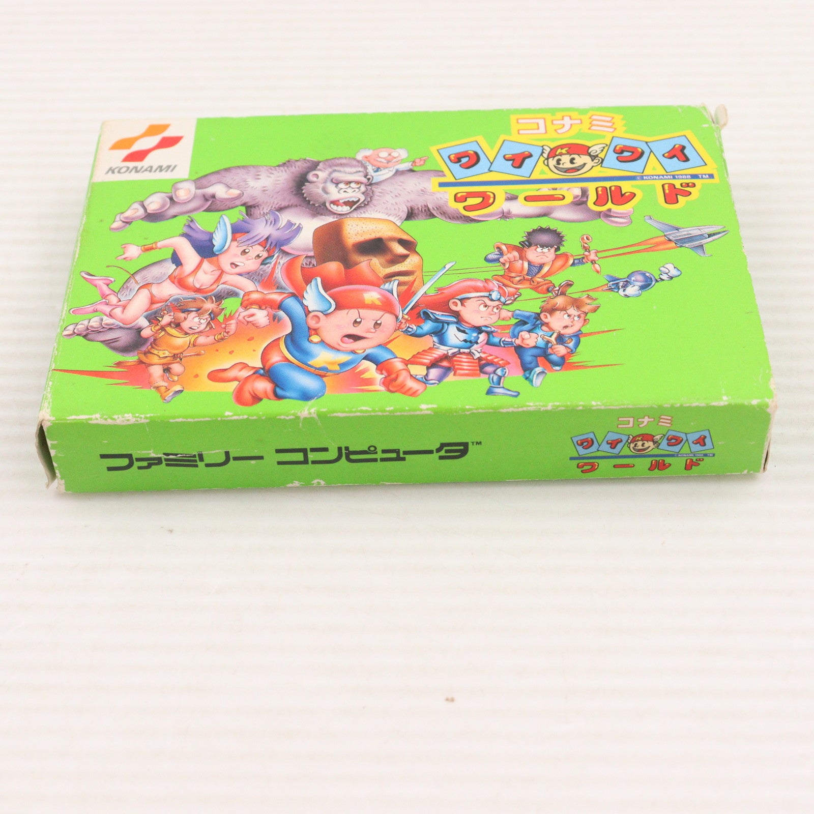 【中古即納】[FC] コナミ ワイワイワールド コナミ(19880114)