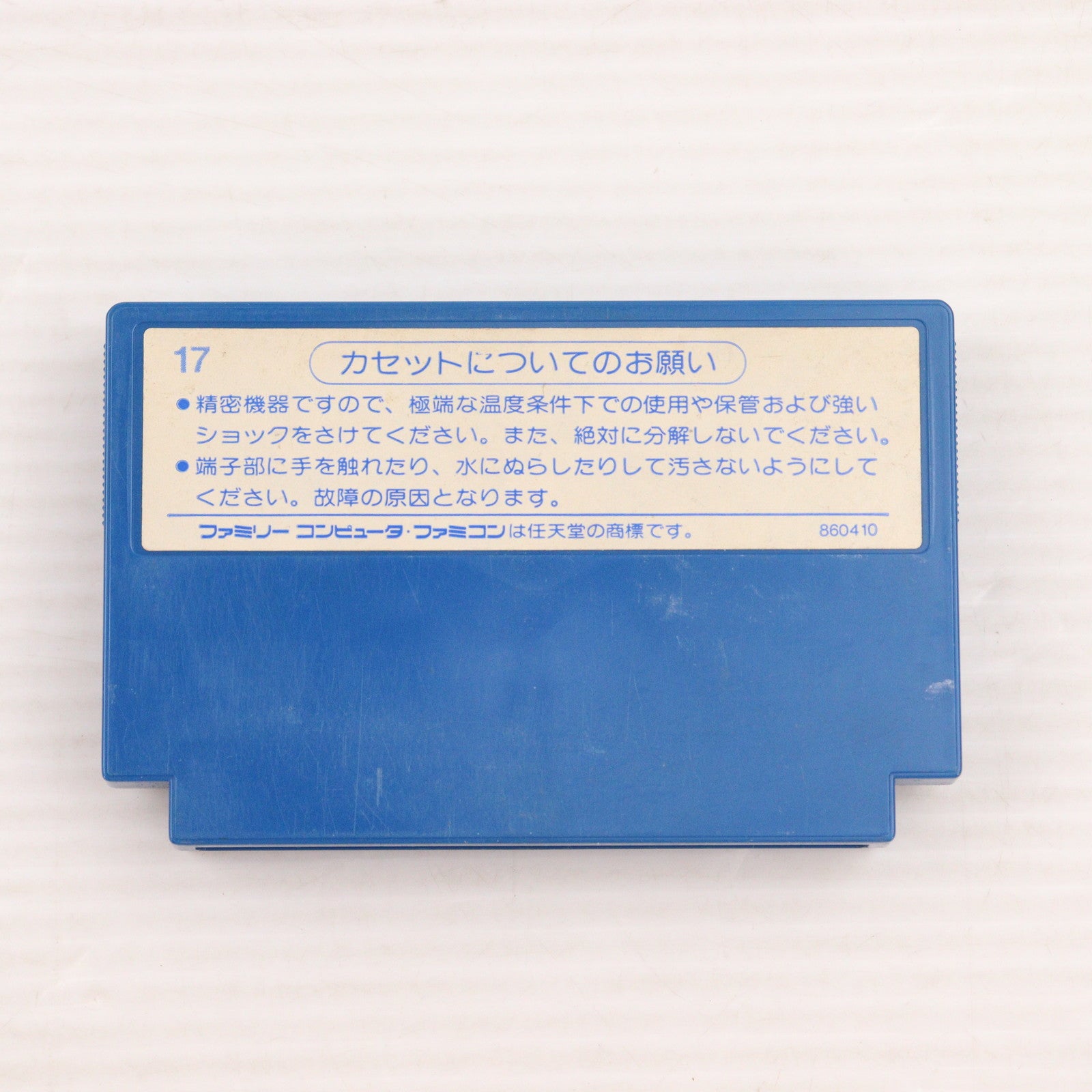 【中古即納】[FC] SPACEHUNTER(スペースハンター) ケムコ(19860925)
