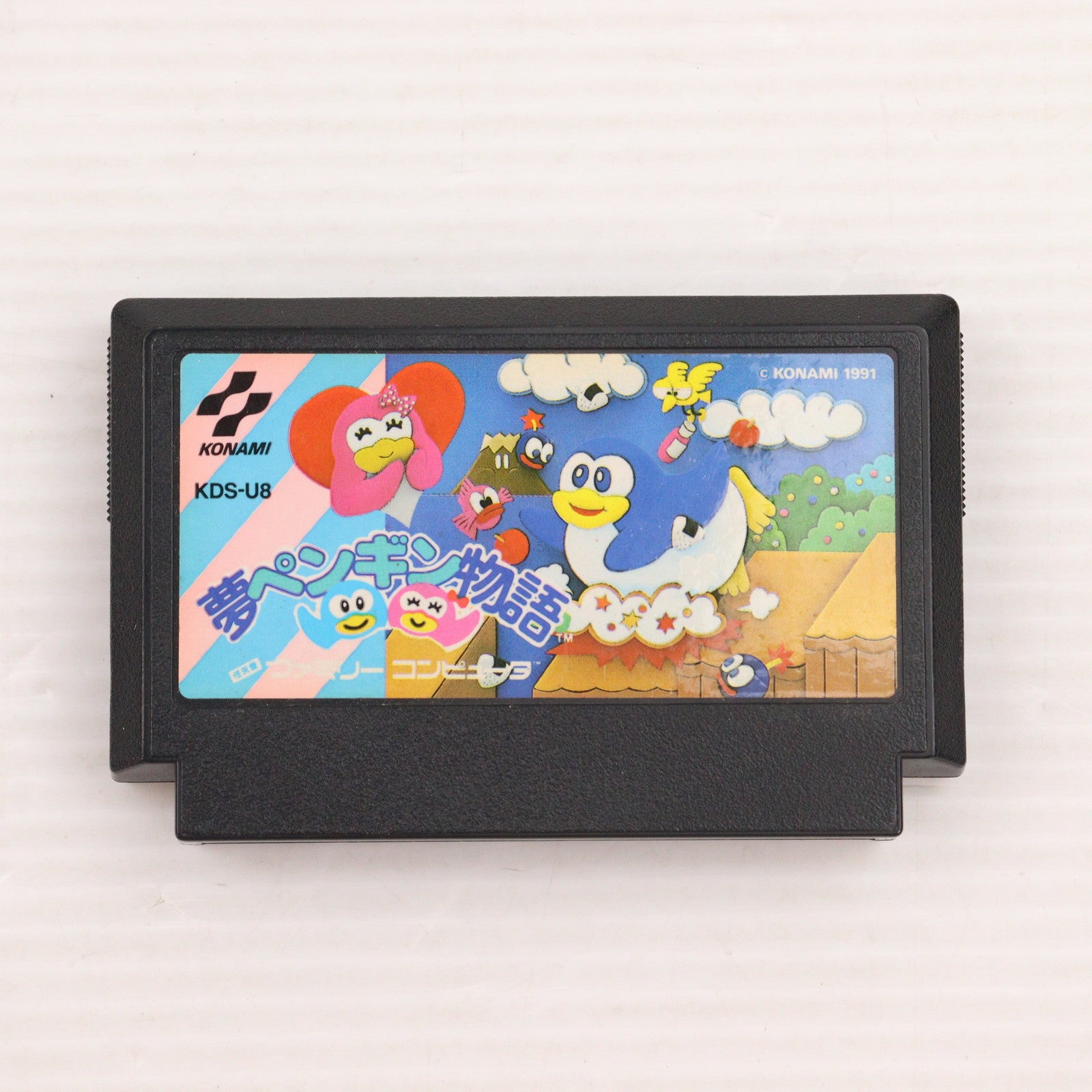 【中古即納】[FC] 夢ペンギン物語 コナミ(19910125)