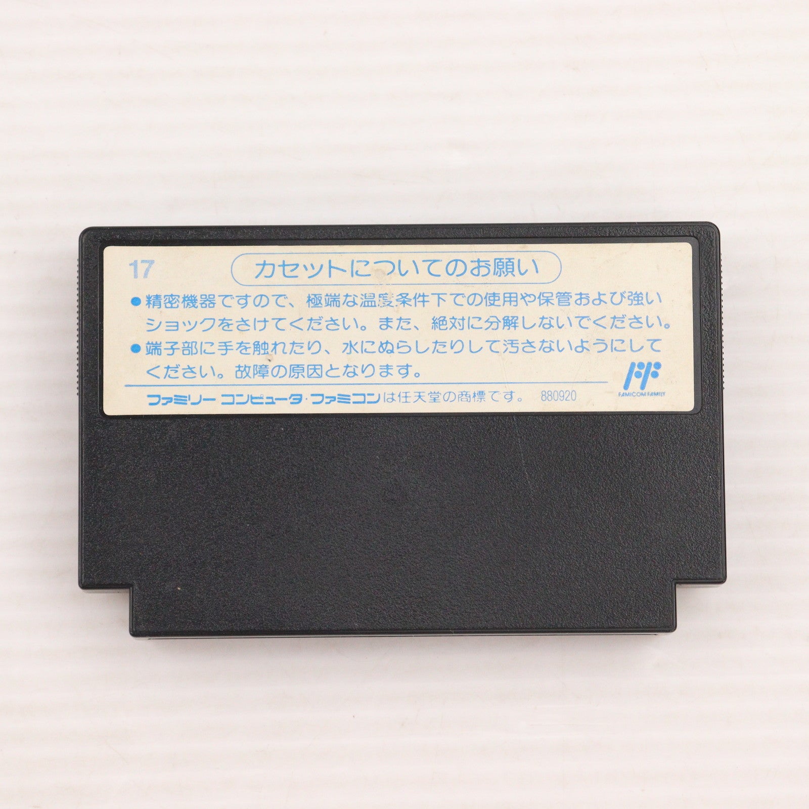 【中古即納】[FC] 夢ペンギン物語 コナミ(19910125)