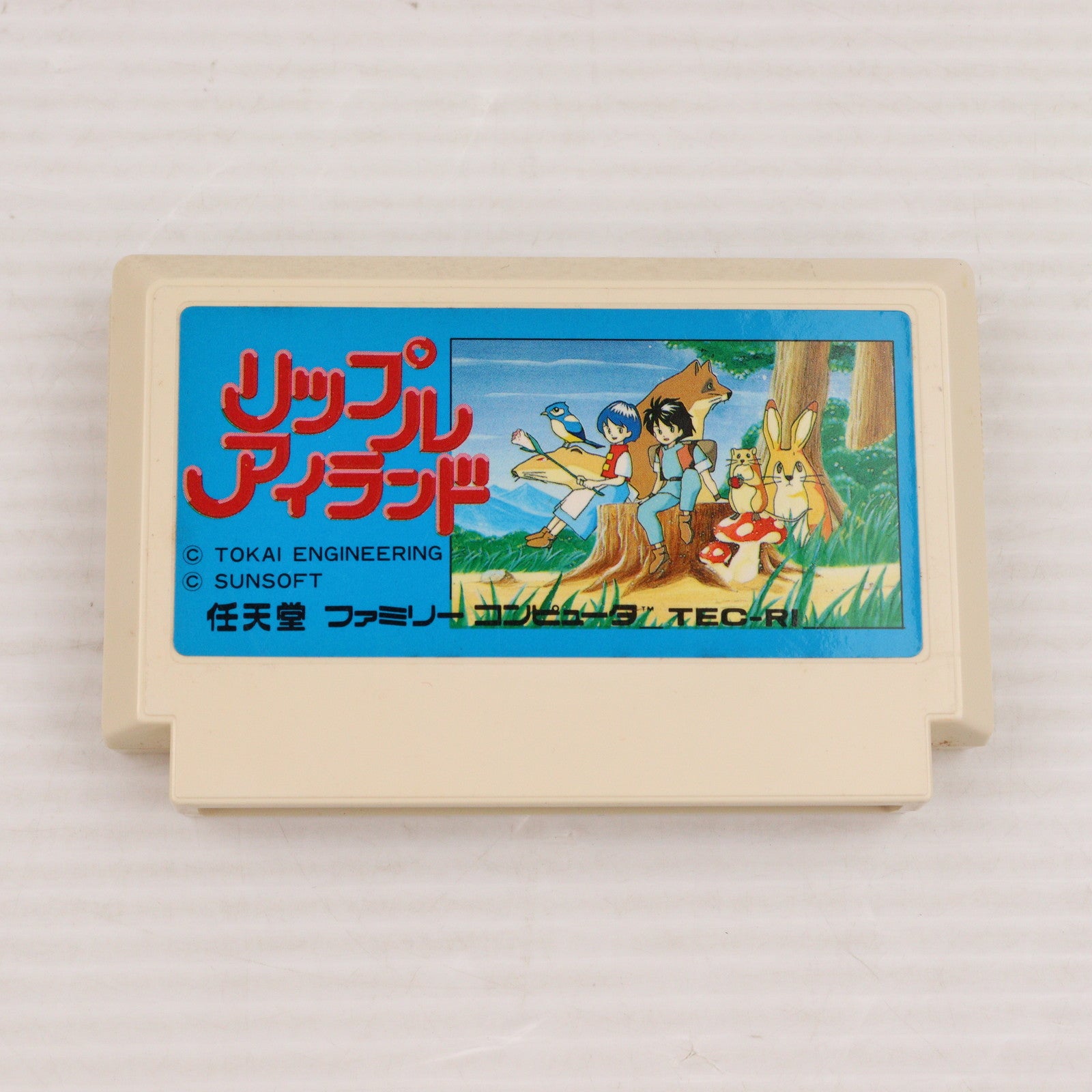 【中古即納】[FC] リップルアイランド サン電子(19880123)