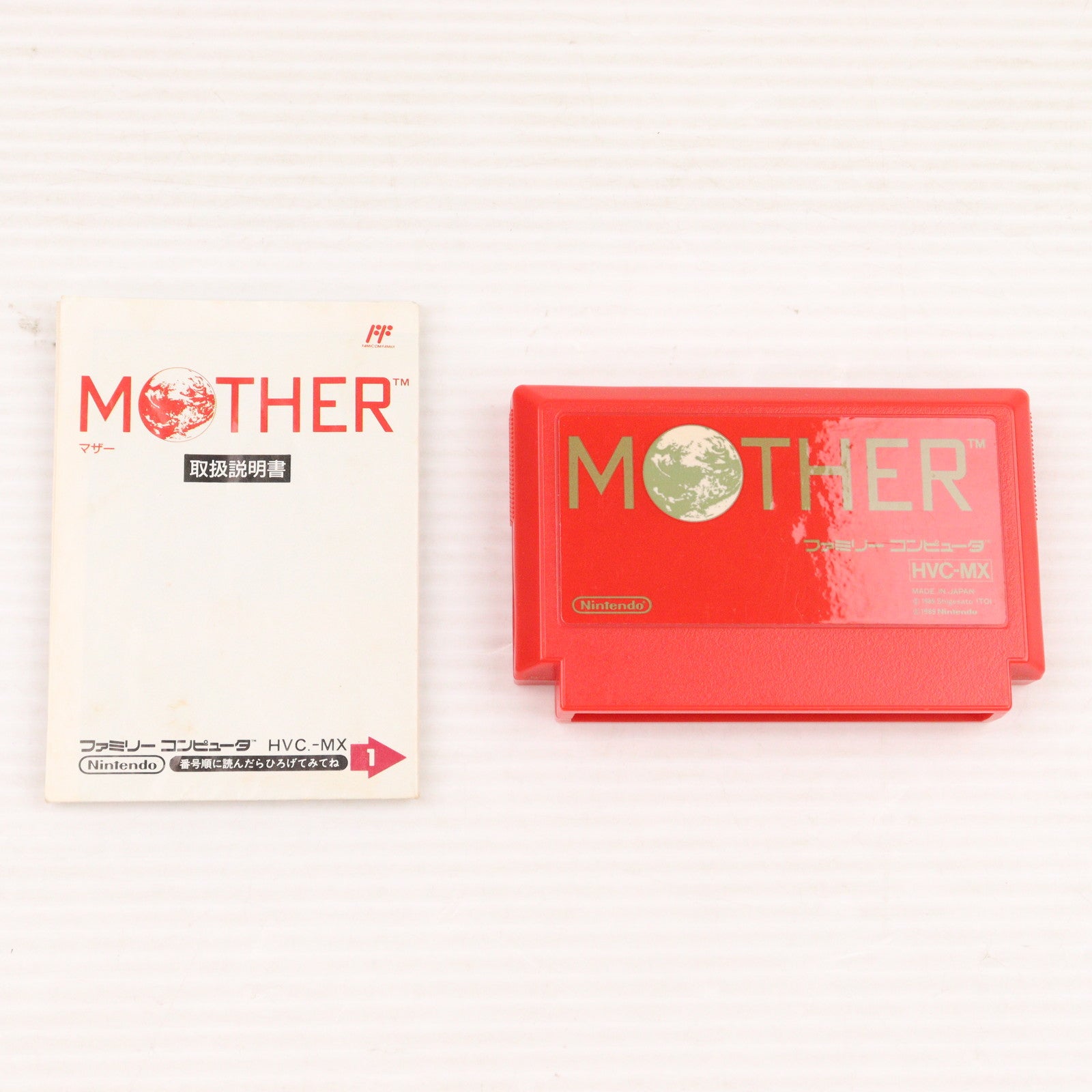 【中古即納】[FC] MOTHER(マザー) 任天堂(19890727)