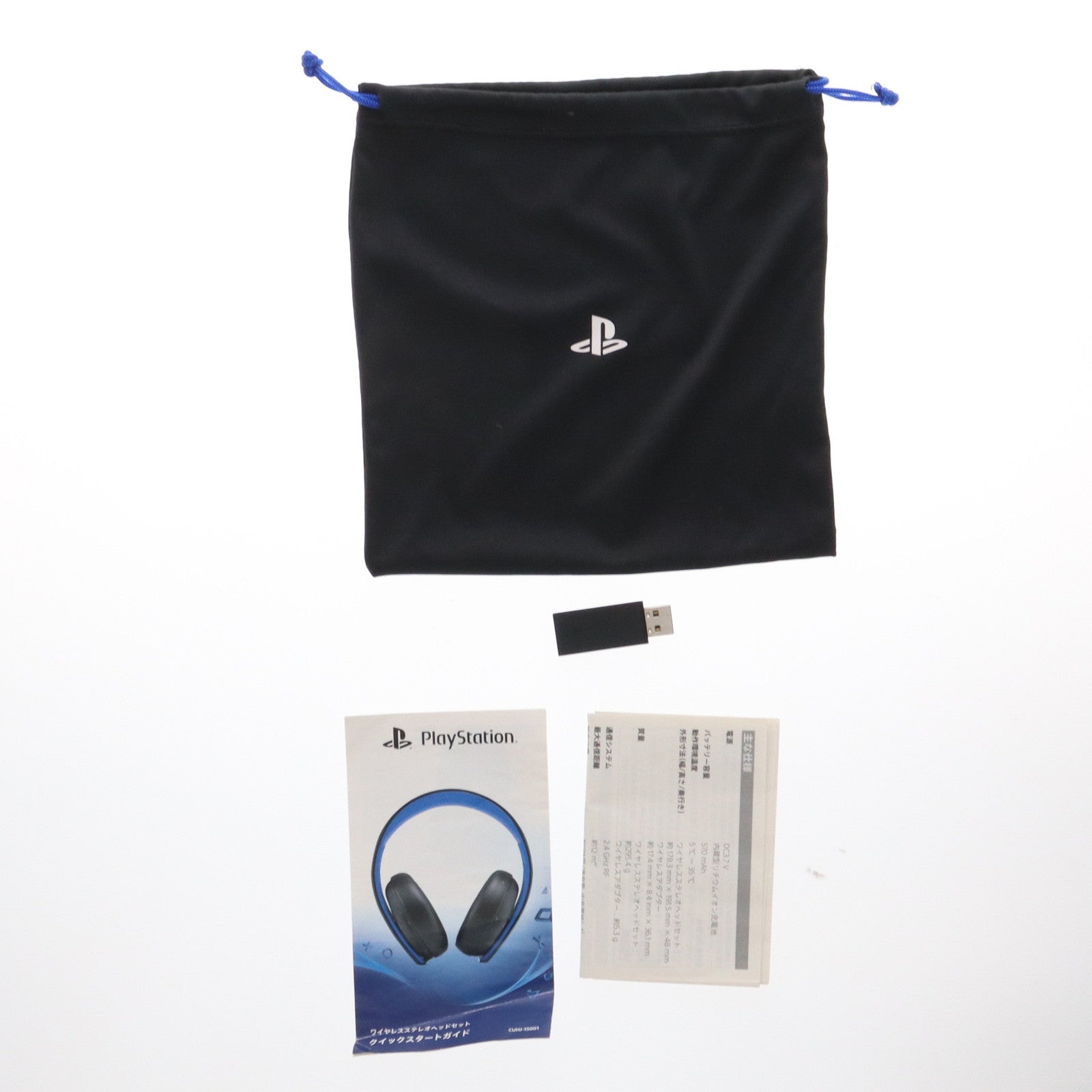【中古即納】[ACC][PS4] ワイヤレスサラウンドヘッドセット SCE(CUHJ-15001)(20151203)