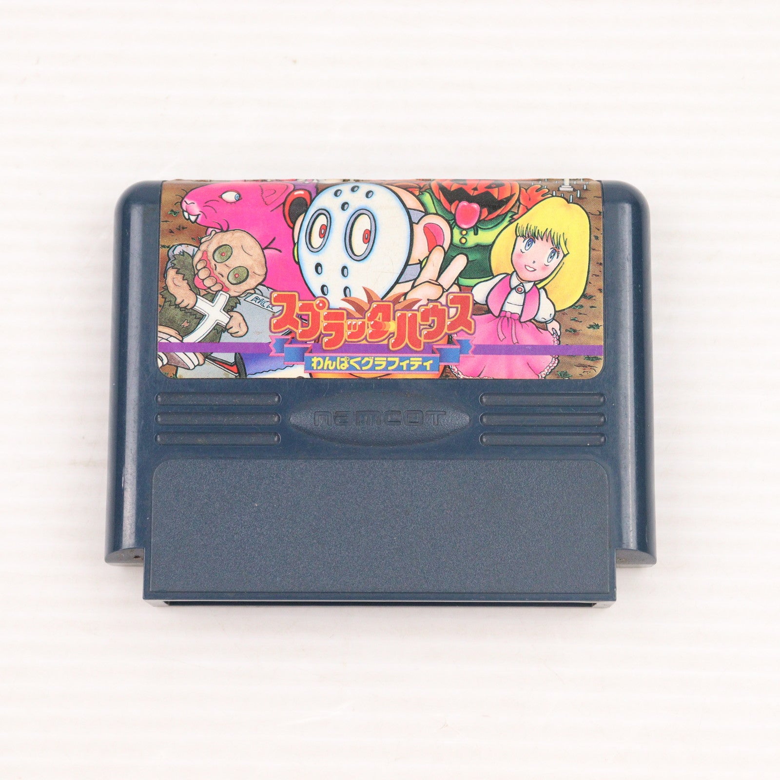 【中古即納】[FC] スプラッターハウス わんぱくグラフィティ ナムコ(19890731)
