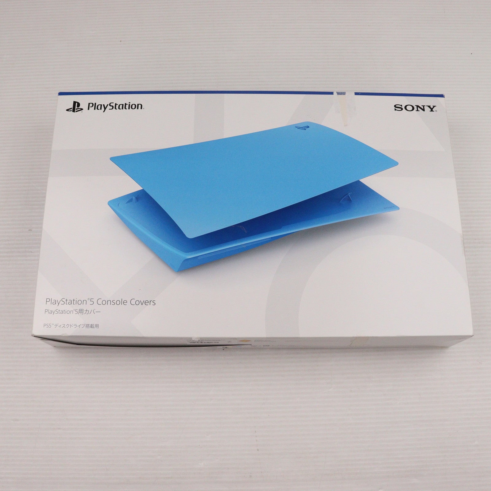 【中古即納】[ACC][PS5] PlayStation 5用カバー(プレイステーション5用カバー) スターライト ブルー SIE(CFIJ-16004)(20220617)