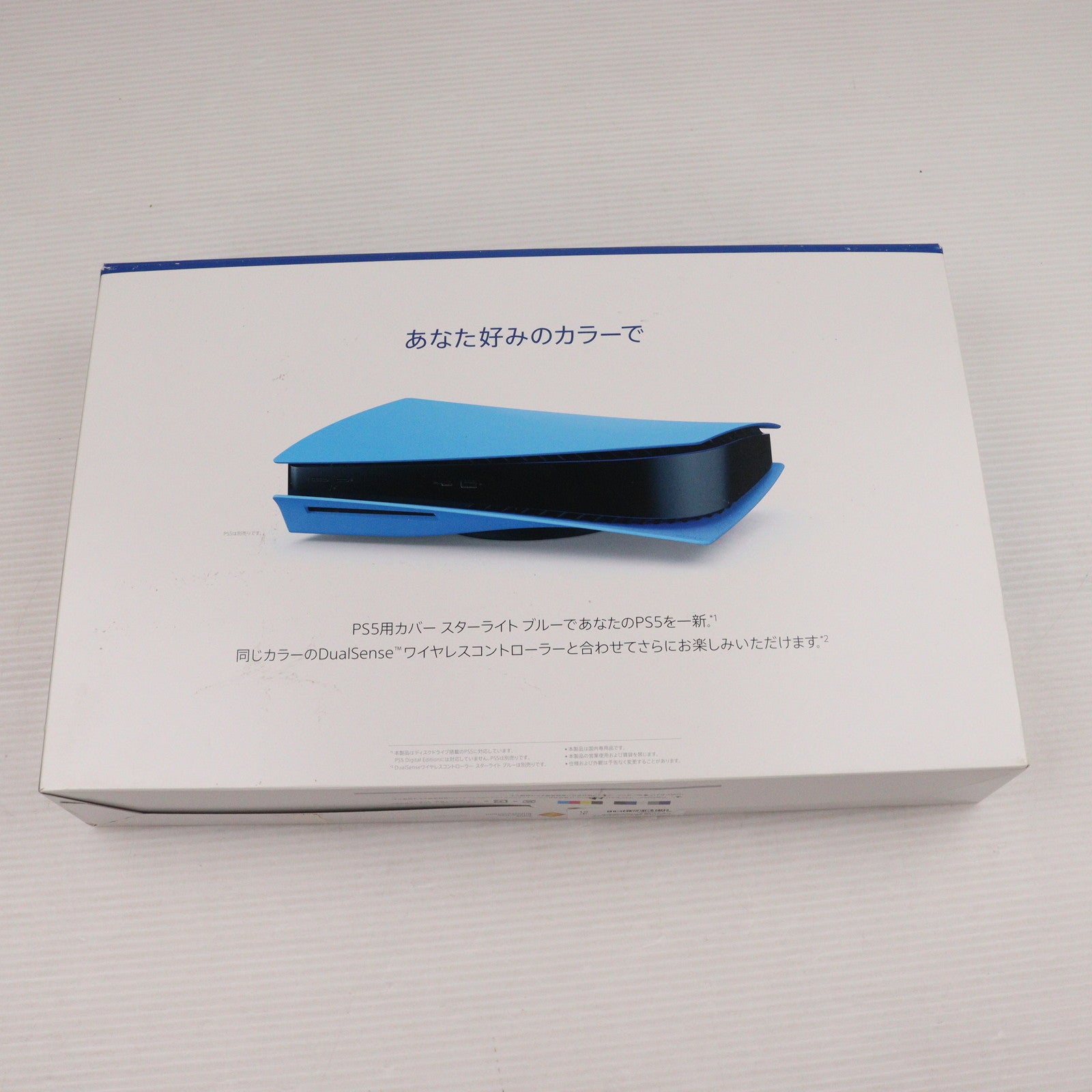 【中古即納】[ACC][PS5] PlayStation 5用カバー(プレイステーション5用カバー) スターライト ブルー SIE(CFIJ-16004)(20220617)