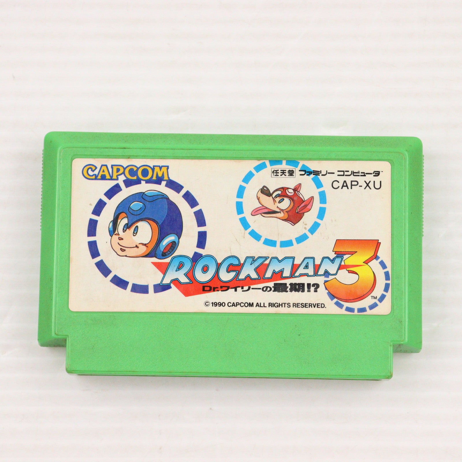 【中古即納】[FC] ROCKMAN3(ロックマン3) Dr.ワイリーの最期!～ カプコン(19900928)
