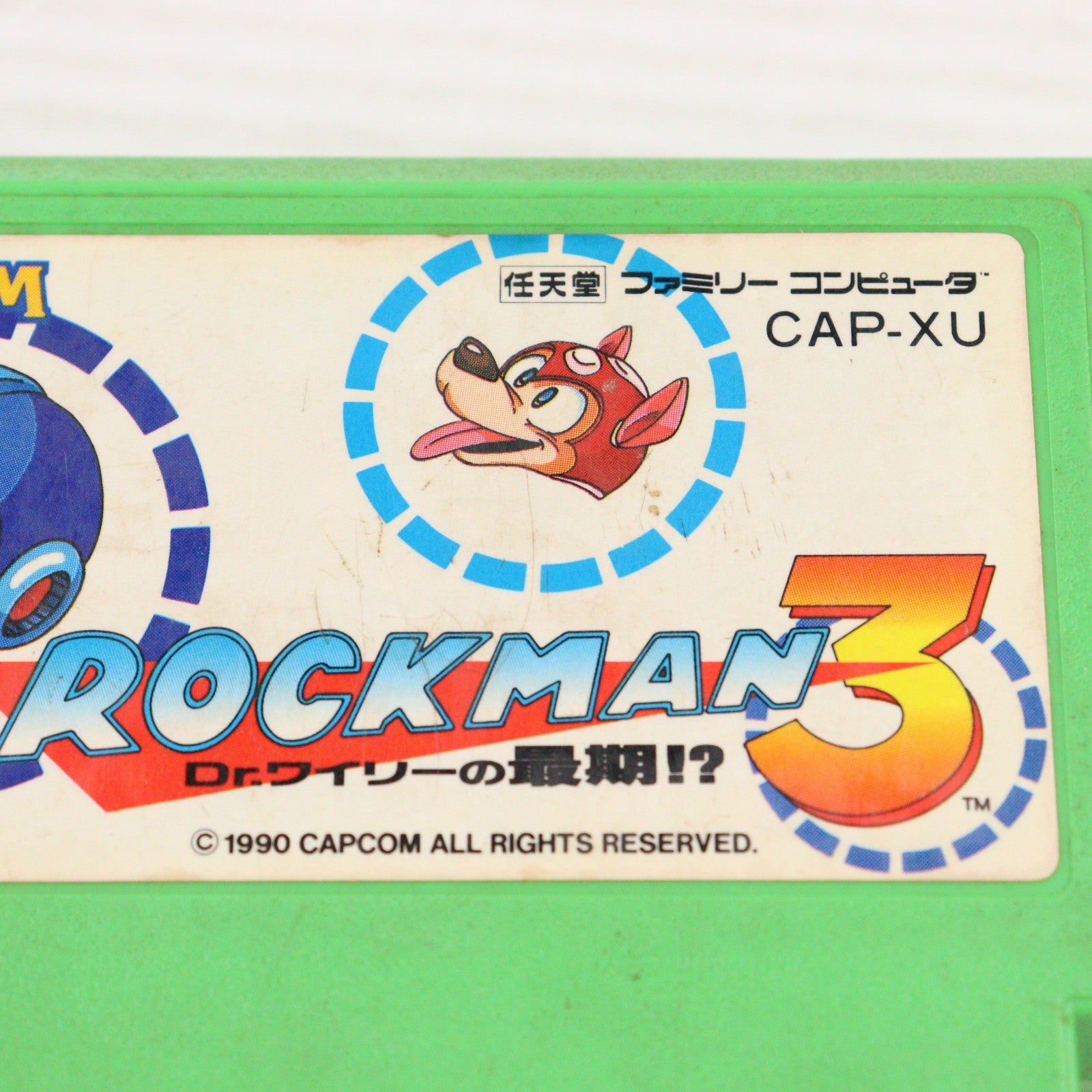 【中古即納】[FC] ROCKMAN3(ロックマン3) Dr.ワイリーの最期!～ カプコン(19900928)