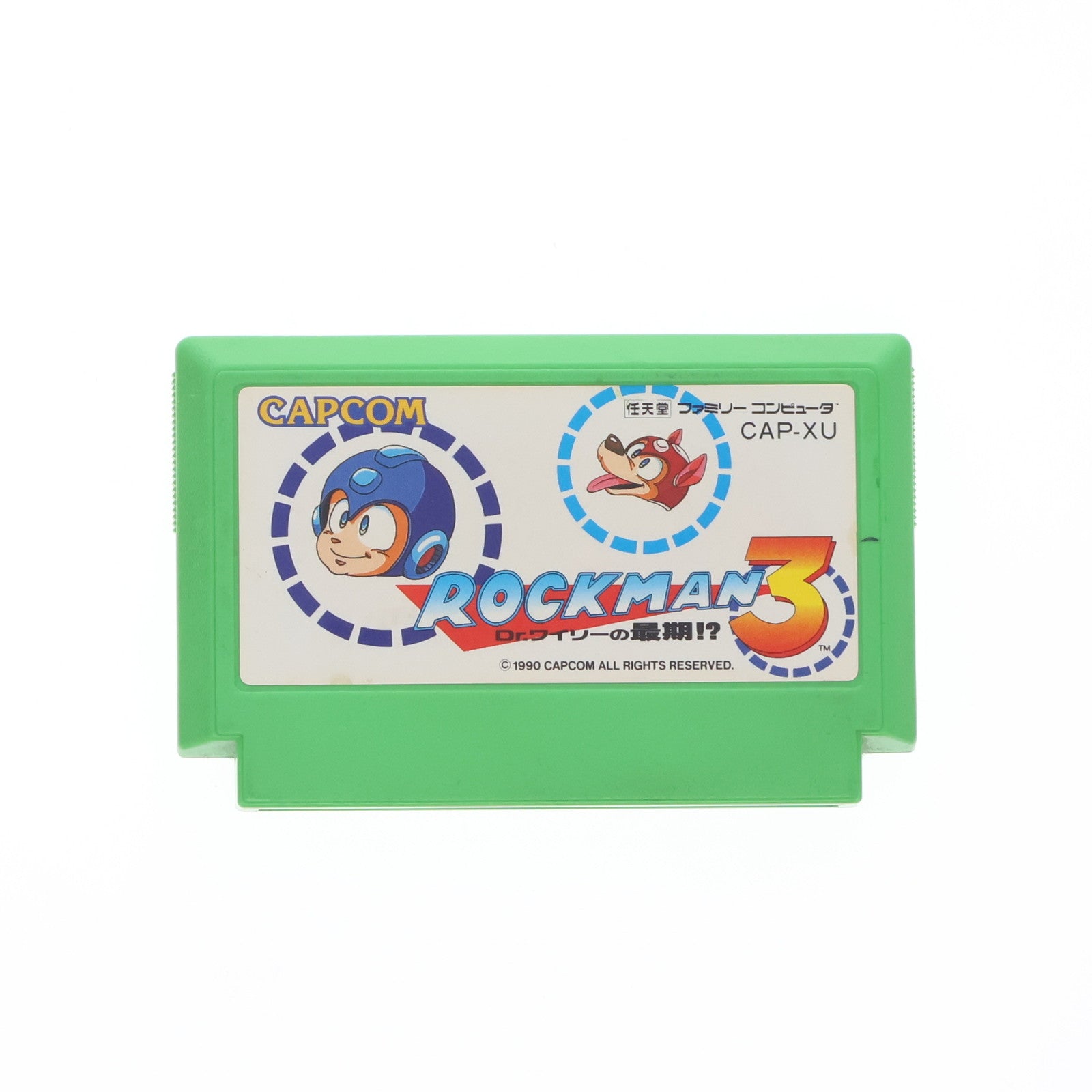 【中古即納】[FC] ROCKMAN3(ロックマン3) Dr.ワイリーの最期!～ カプコン(19900928)