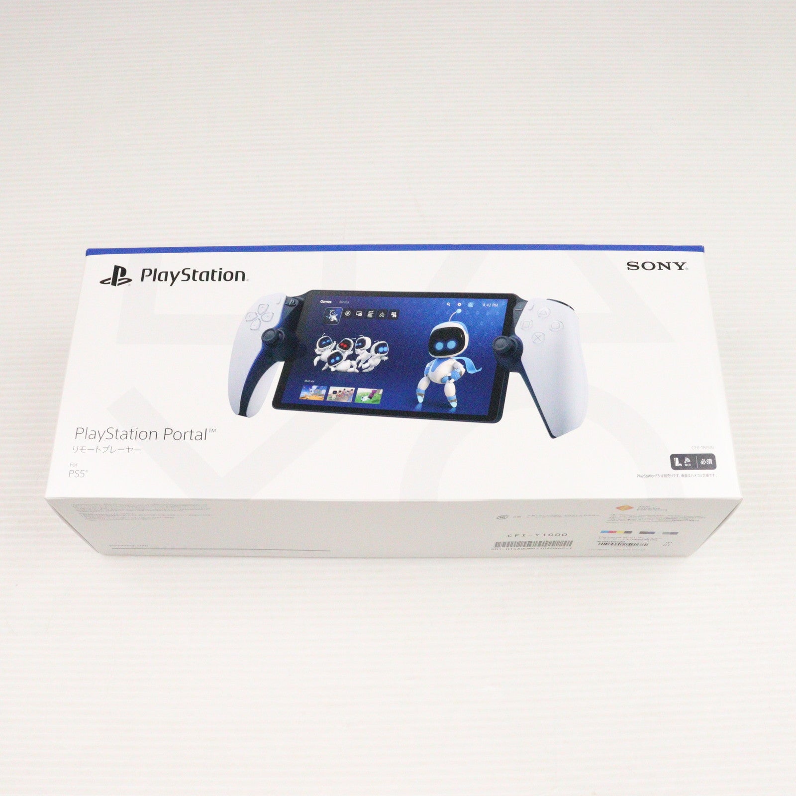 中古即納】[ACC][PS5]PlayStation Portal(プレイステーション