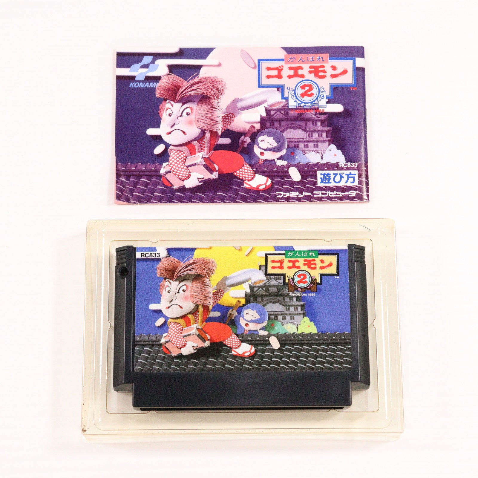 【中古即納】[FC] がんばれゴエモン2 コナミ(19890104)