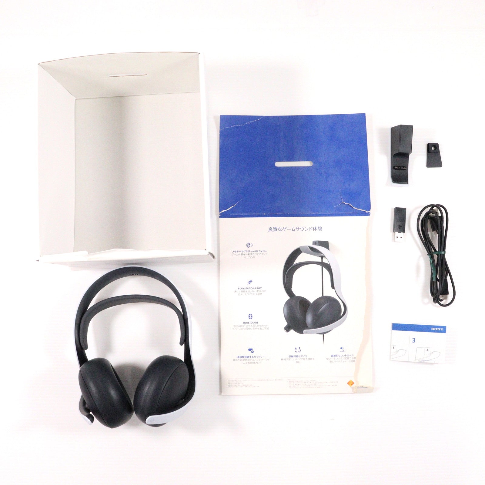【中古即納】[ACC][PS5] PULSE Elite(パルス エリート) ワイヤレスヘッドセット SIE(CFI-ZWH2J)(20240221)