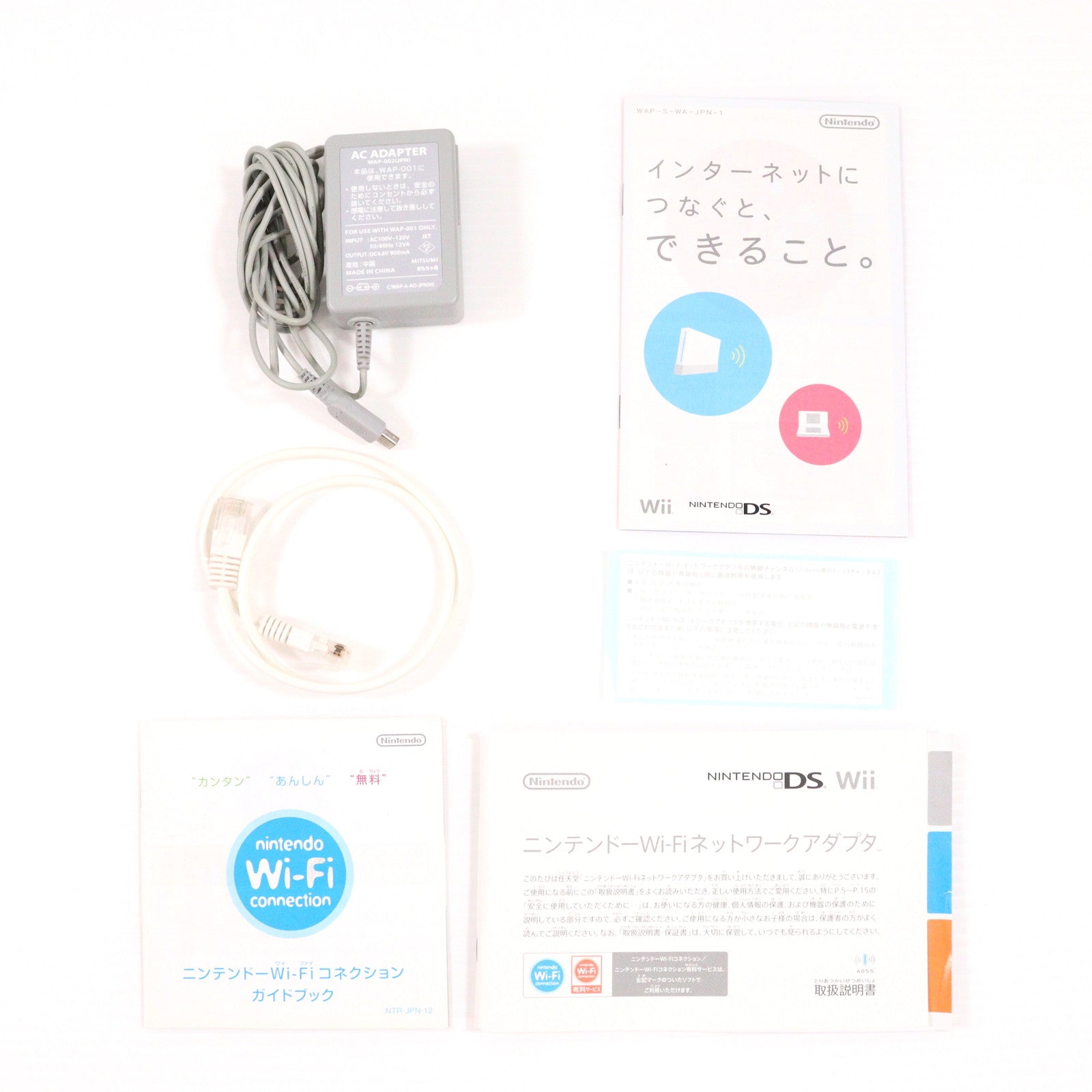 【中古即納】[ACC][NDS] ニンテンドーWi-Fiネットワークアダプタ 任天堂(WAP-S-WA)(20081001)