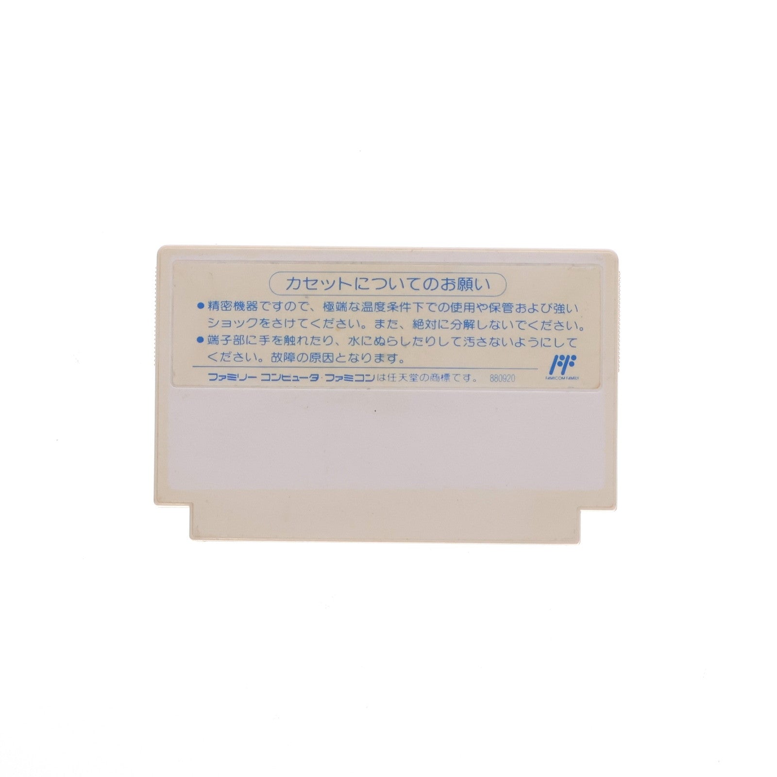 【中古即納】[FC] 燃える!お兄さん 東宝(19890808)