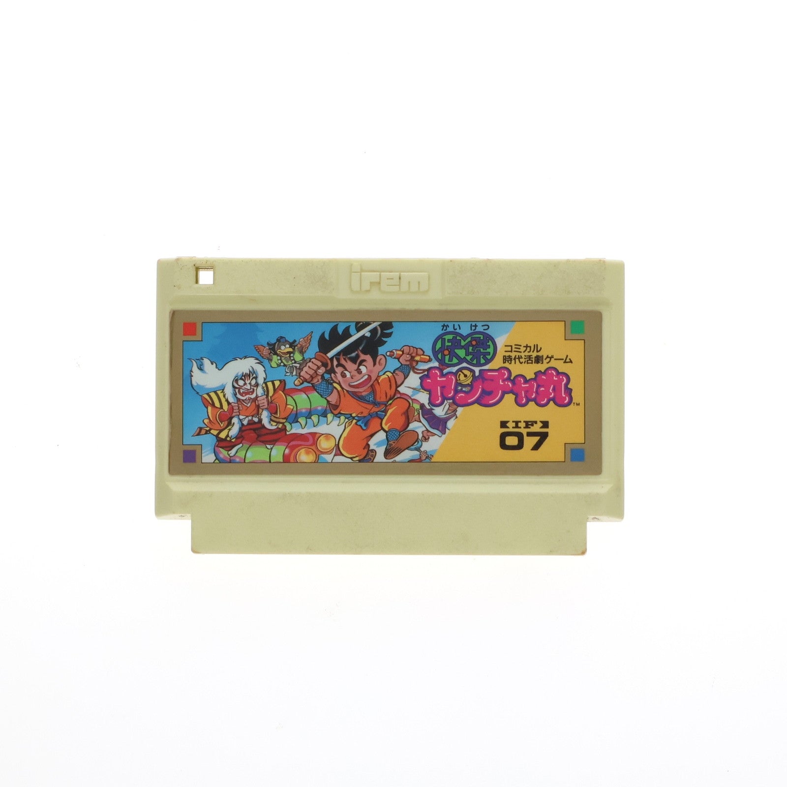 【中古即納】[FC] 快傑ヤンチャ丸 アイレム(19871002)